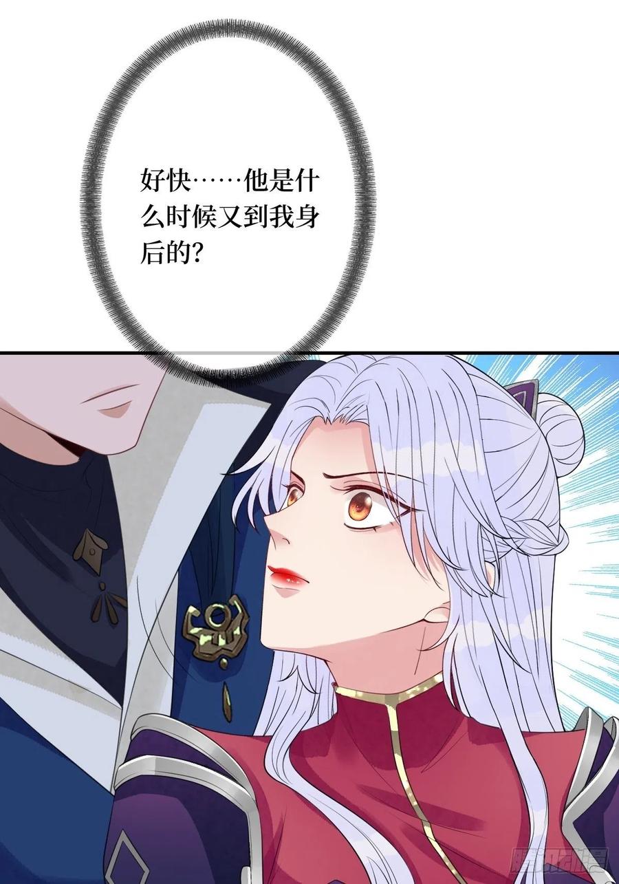 第六十七话 定情杀器-第67话