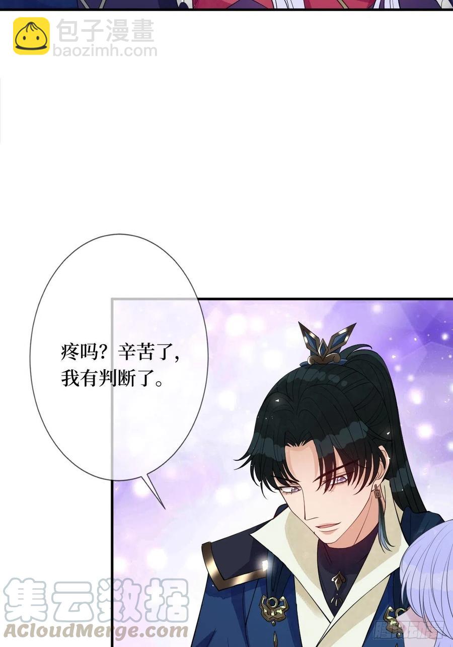 第六十七话 定情杀器-第67话