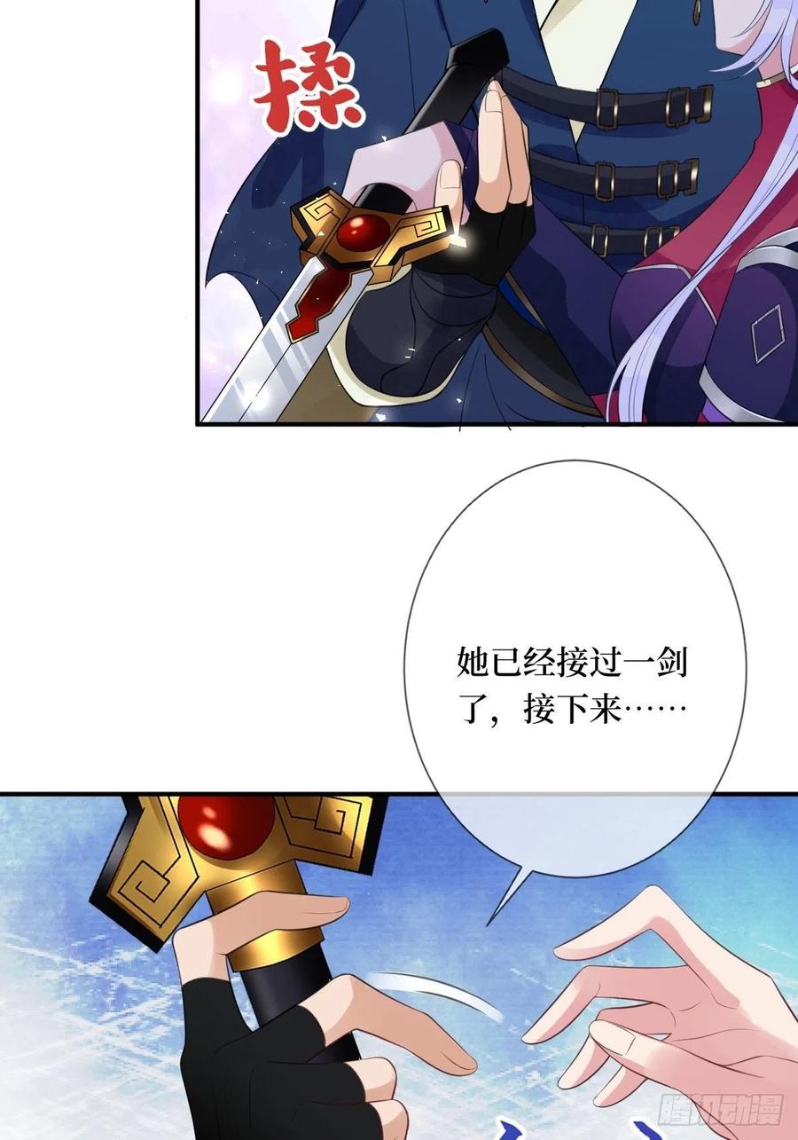 第六十七话 定情杀器-第67话