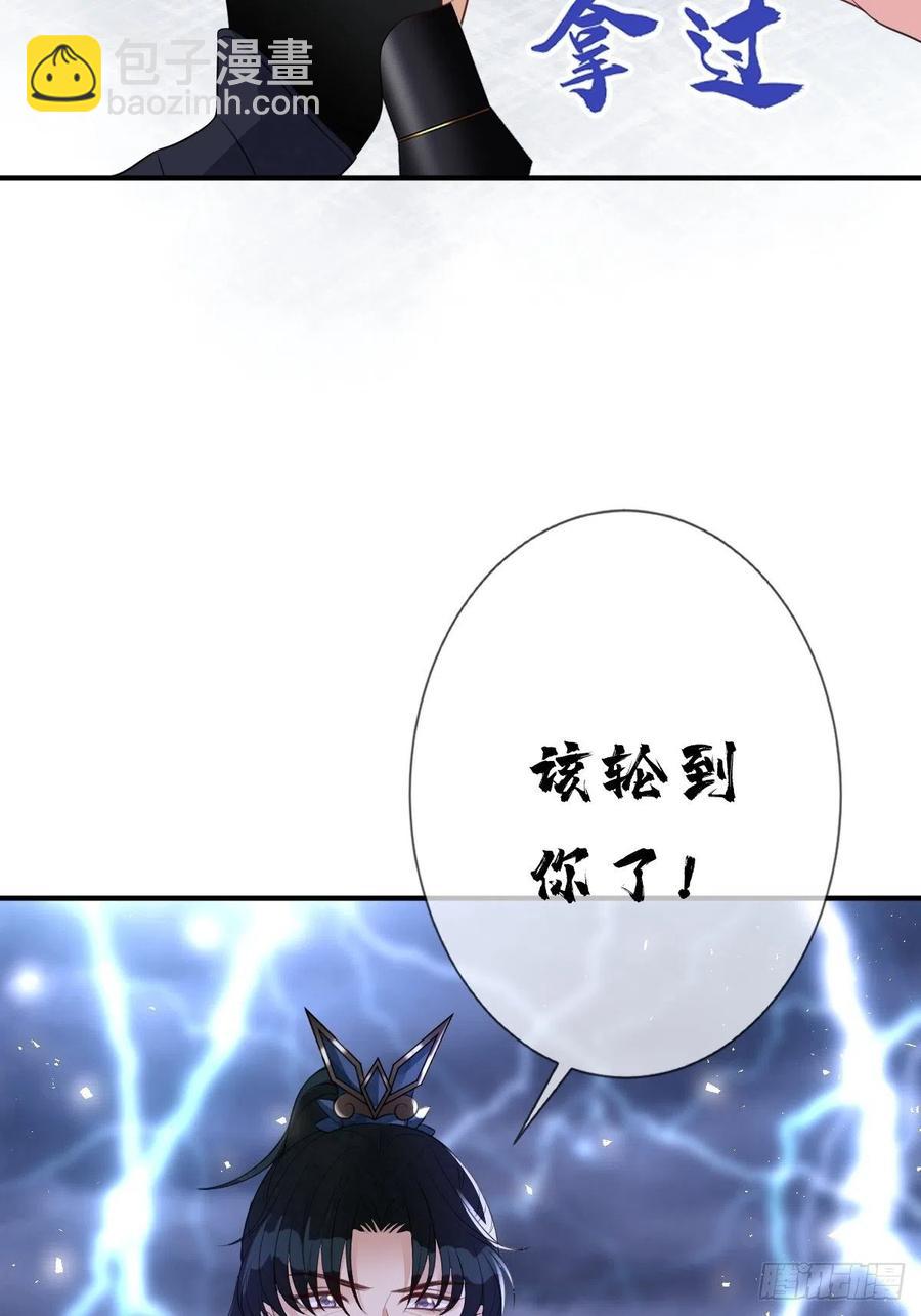 第六十七话 定情杀器-第67话