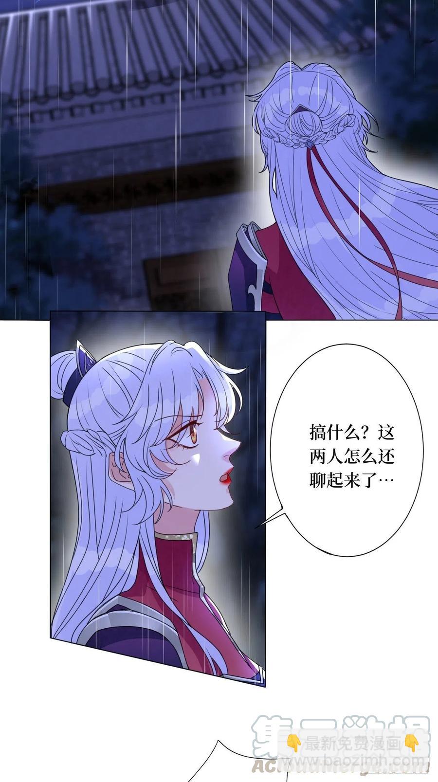 第六十七话 定情杀器-第67话