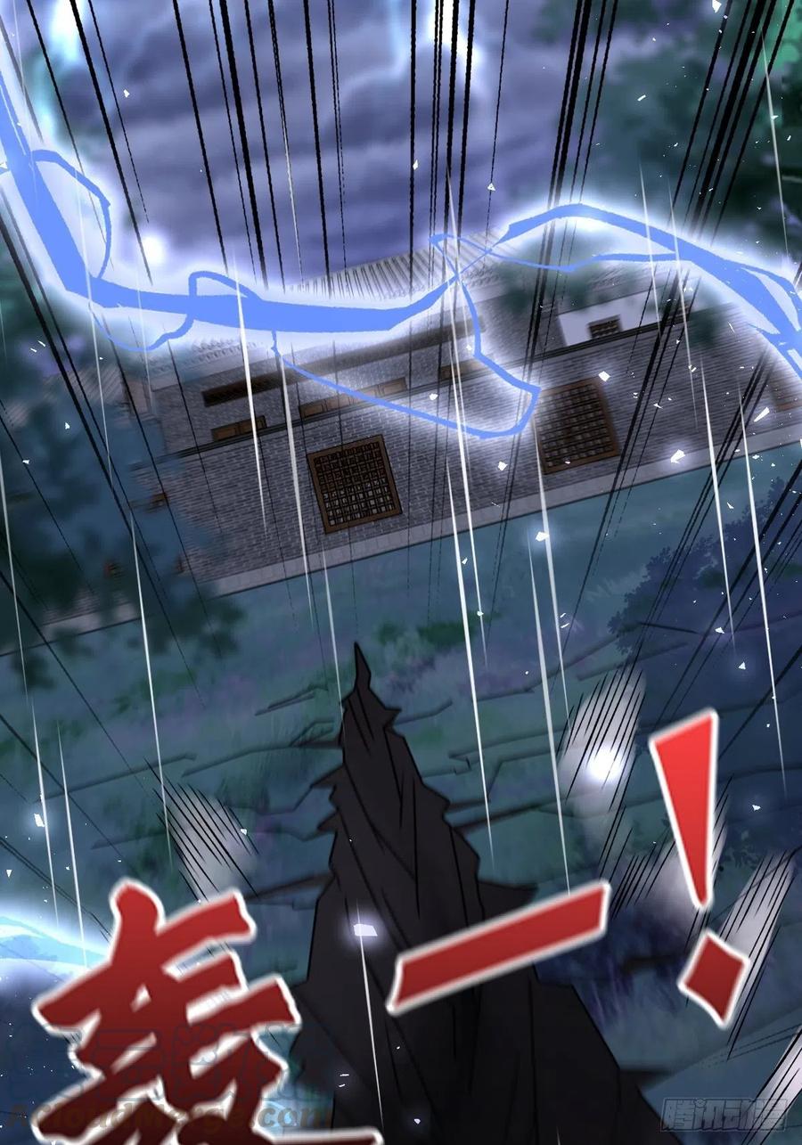 第六十七话 定情杀器-第67话