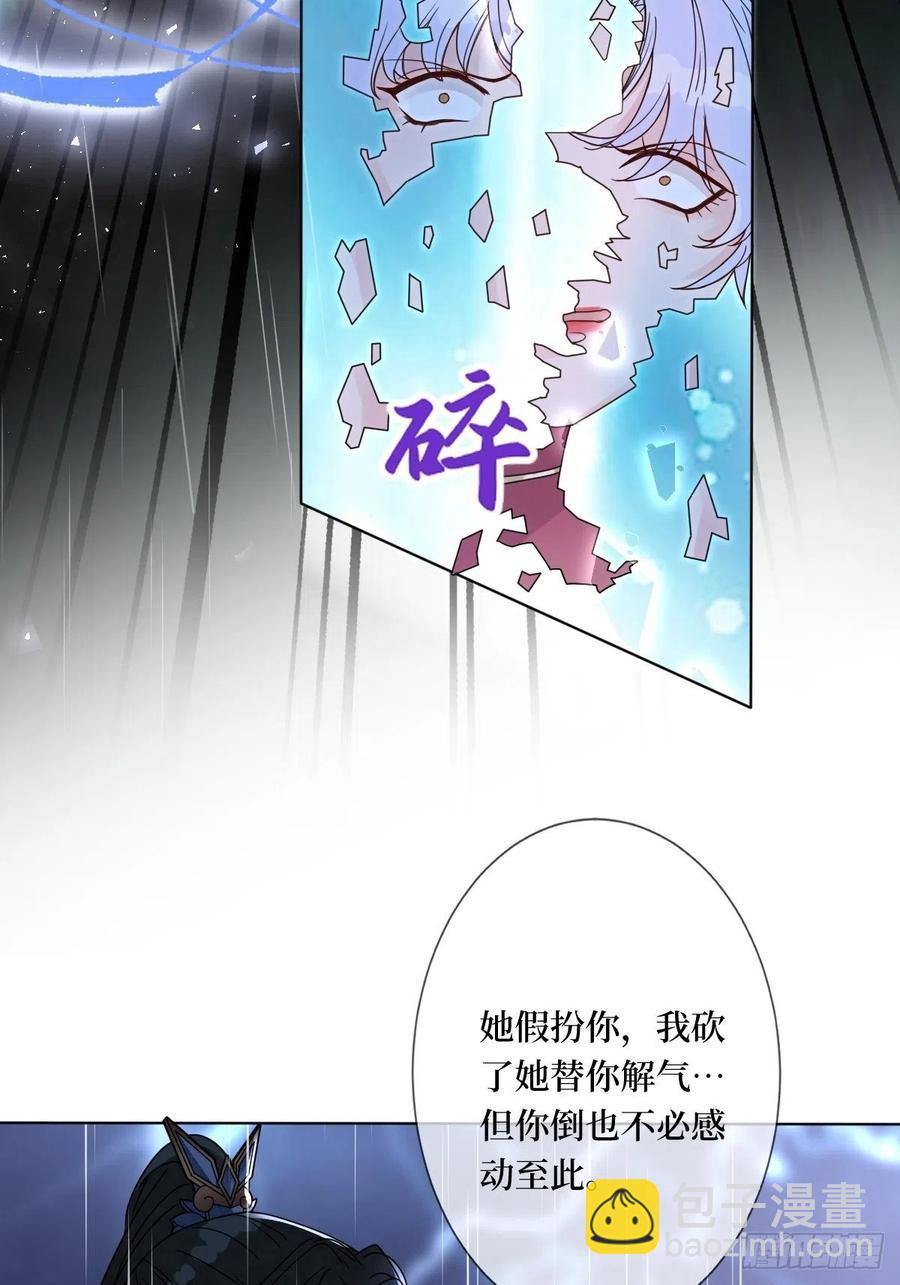 第六十七话 定情杀器-第67话