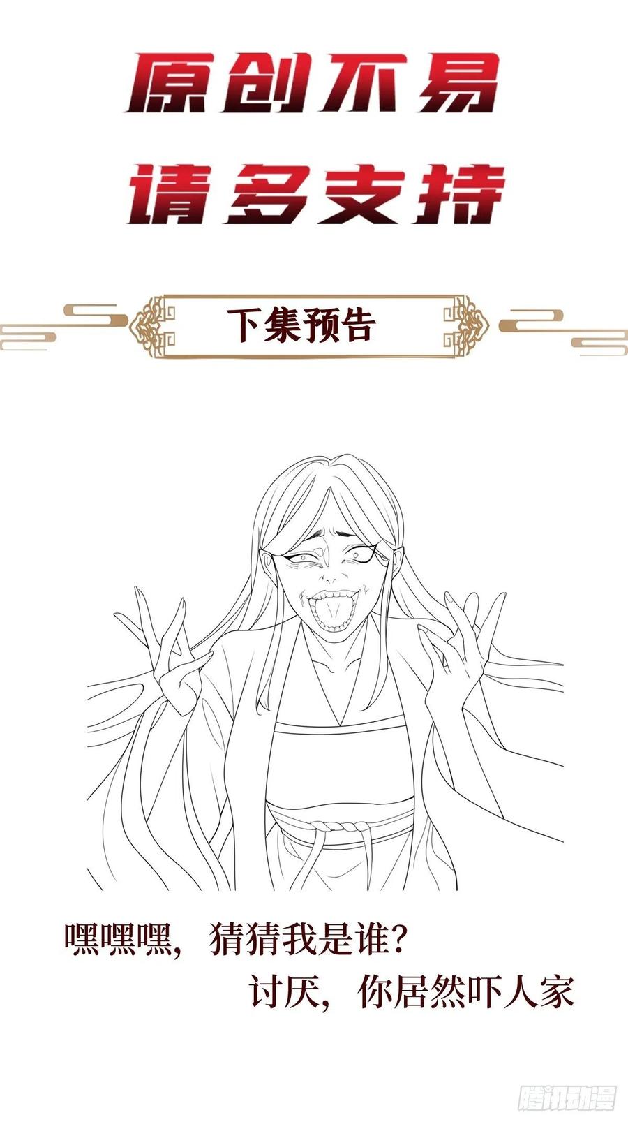 第六十七话 定情杀器-第67话