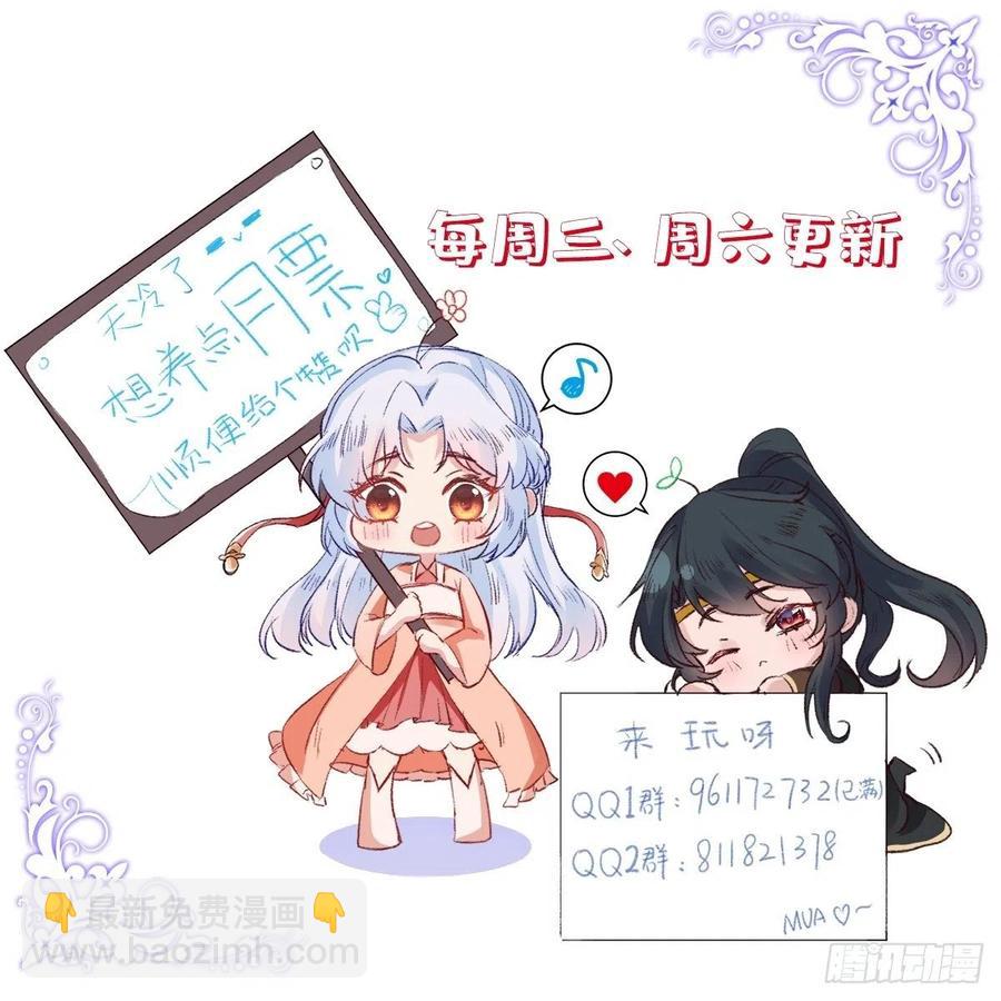 第六十七话 定情杀器-第67话