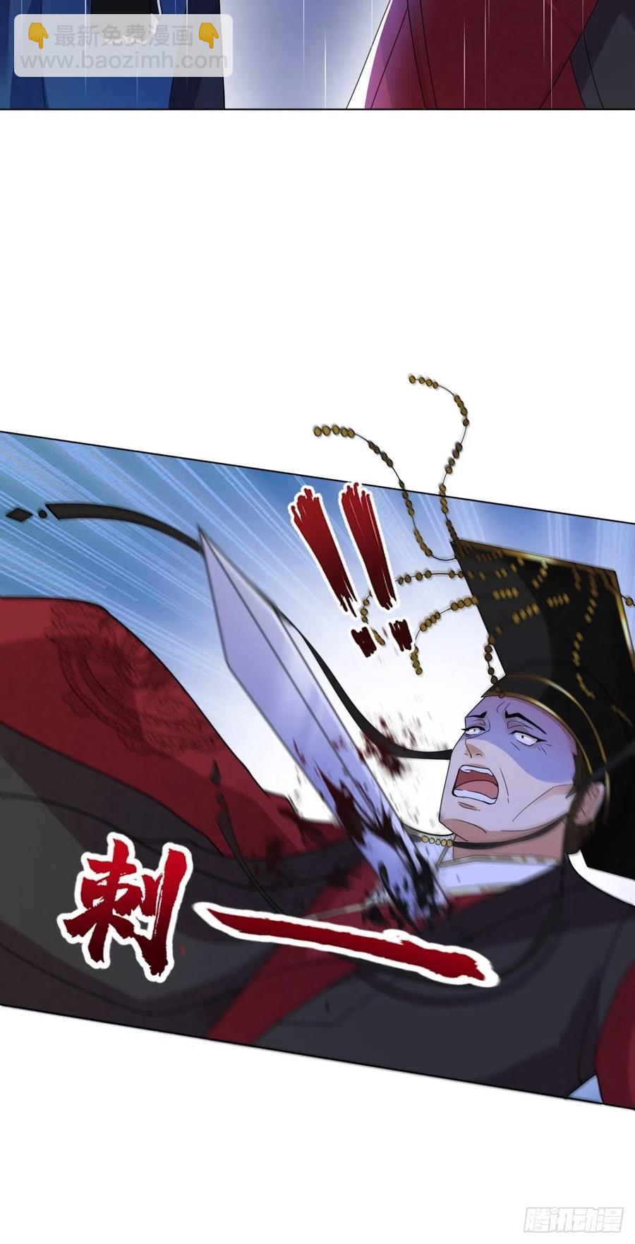 第六十七话 定情杀器-第67话