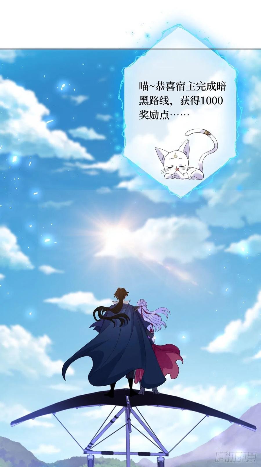 第六十九话 爽翻了-第69话