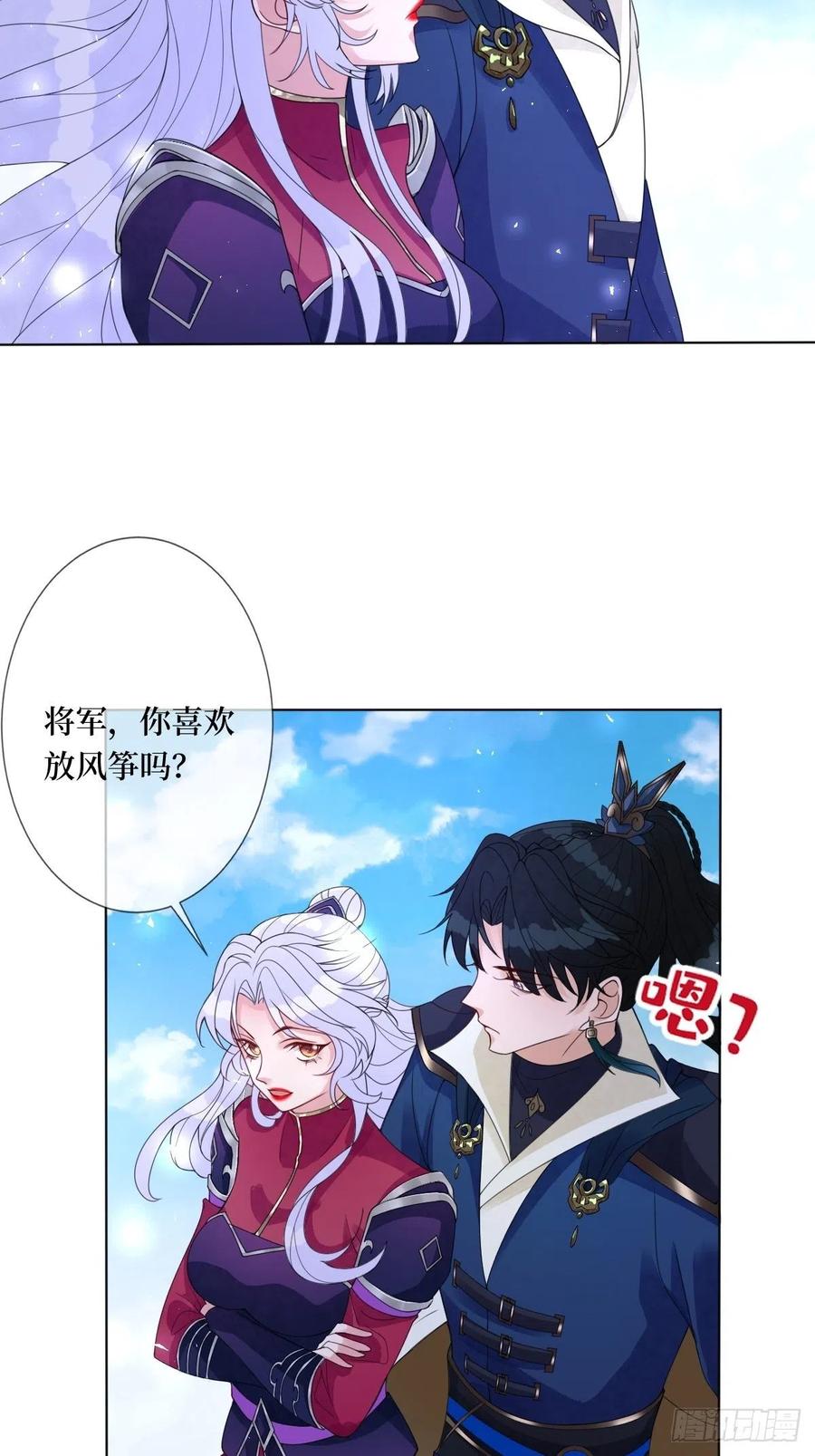 第六十九话 爽翻了-第69话
