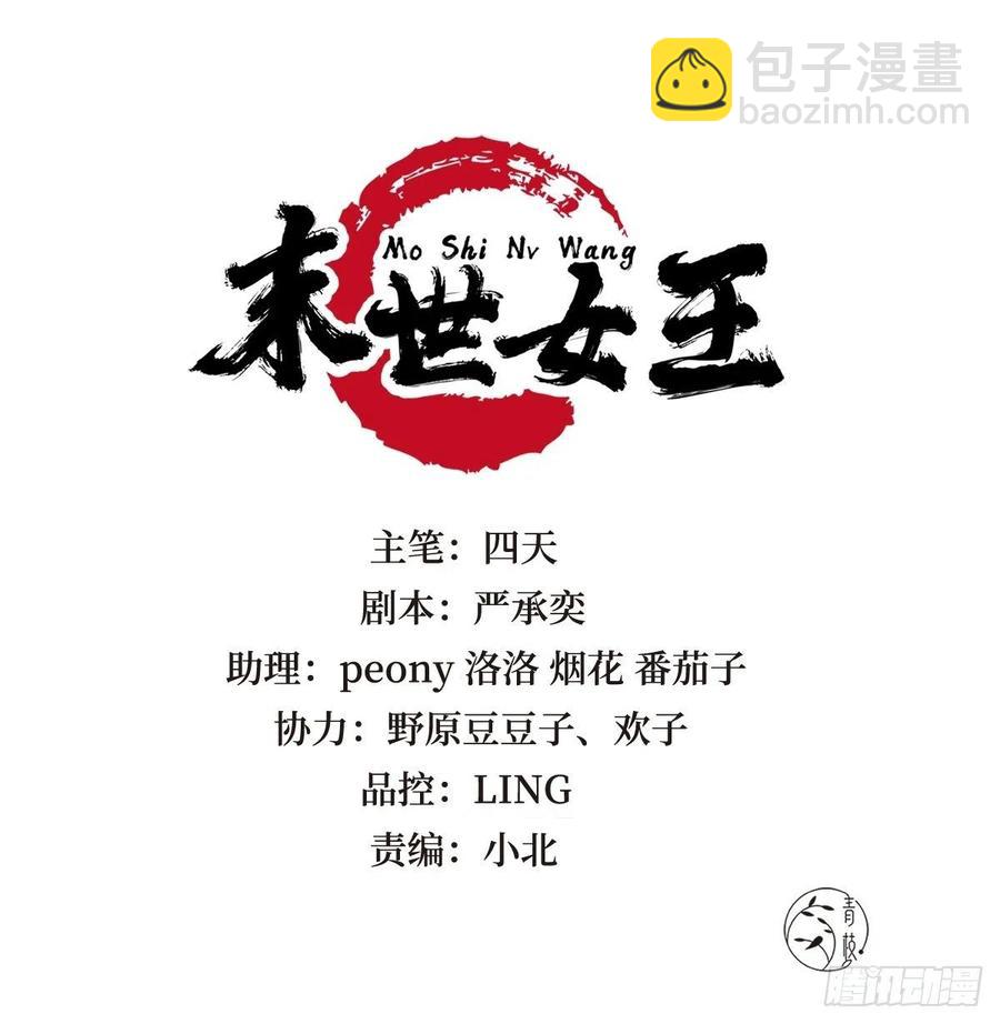 第六十九话 爽翻了-第69话