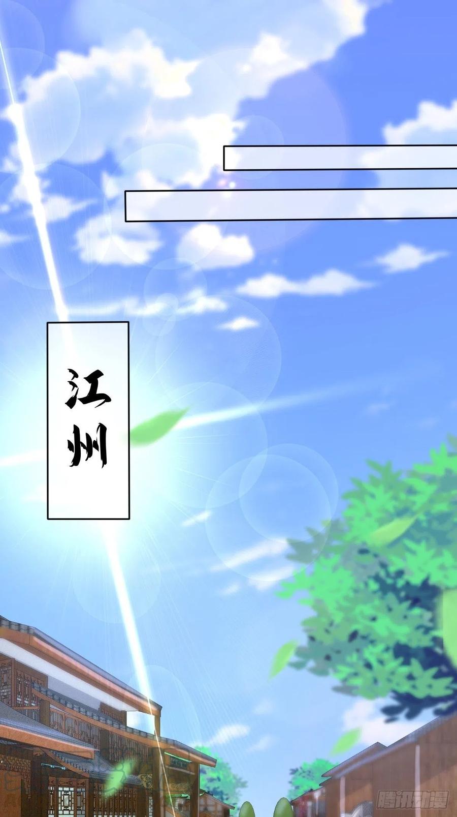 第六十九话 爽翻了-第69话