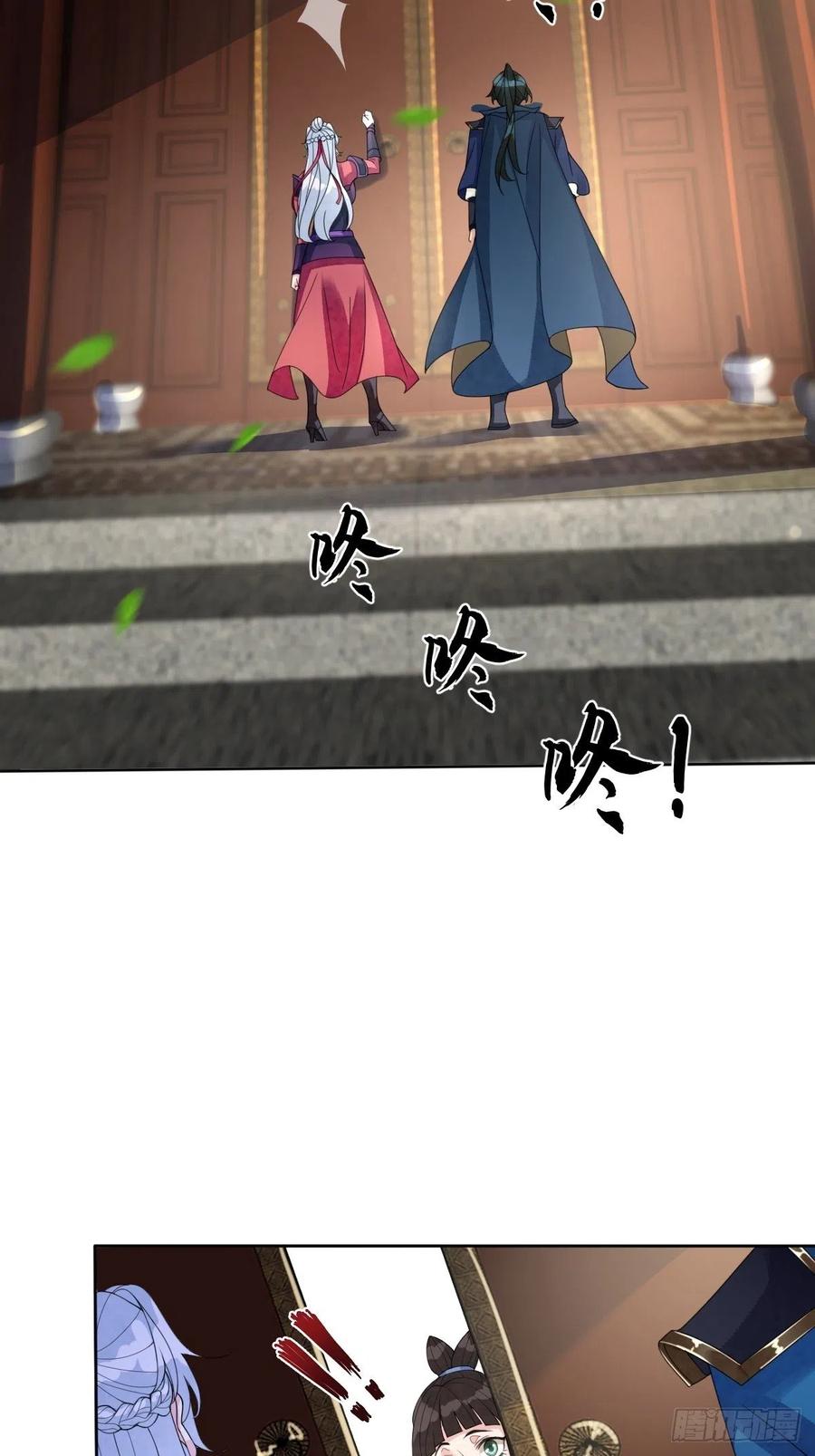 第六十九话 爽翻了-第69话