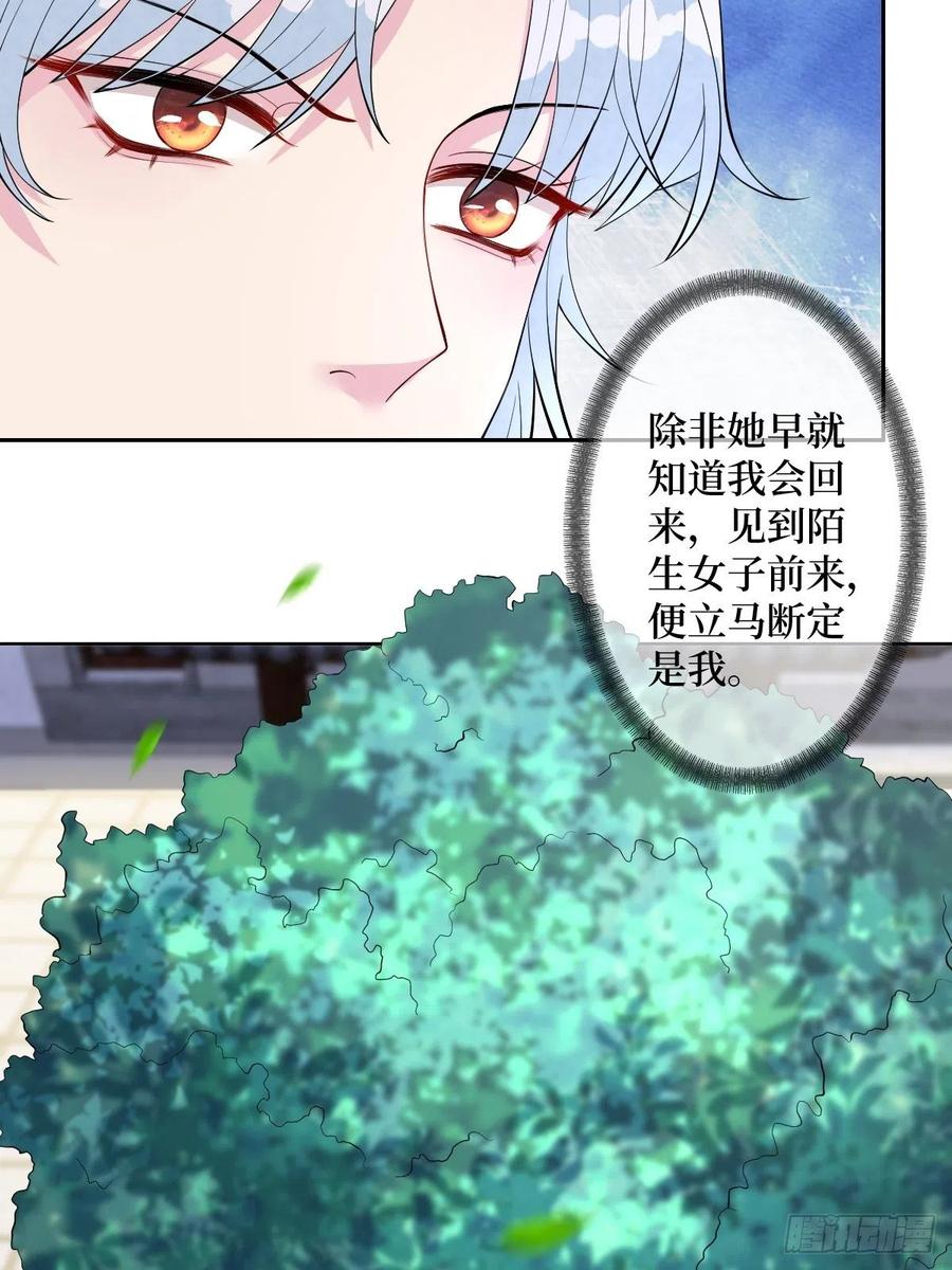 第六十九话 爽翻了-第69话