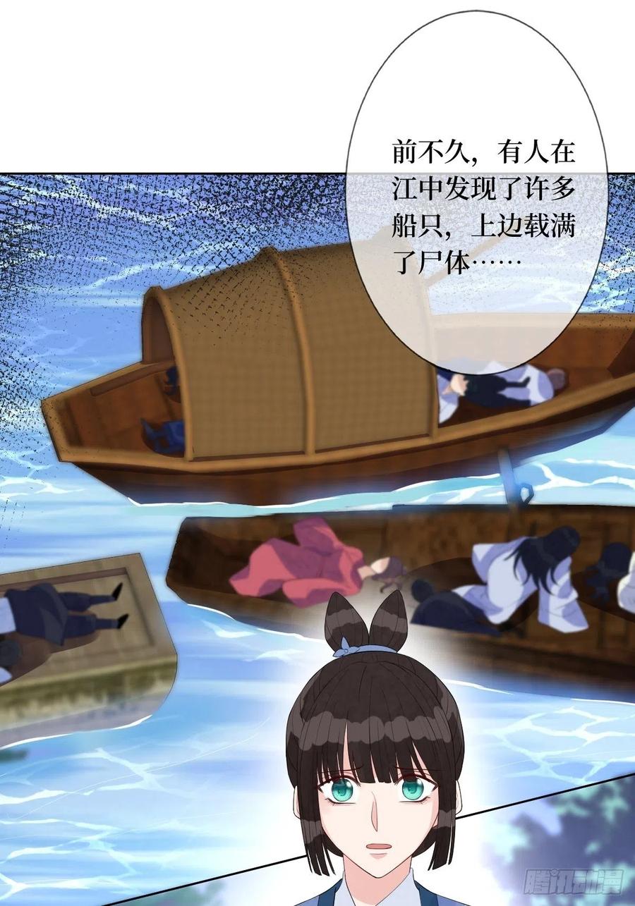 第六十九话 爽翻了-第69话