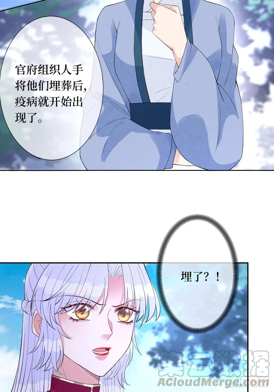 第六十九话 爽翻了-第69话