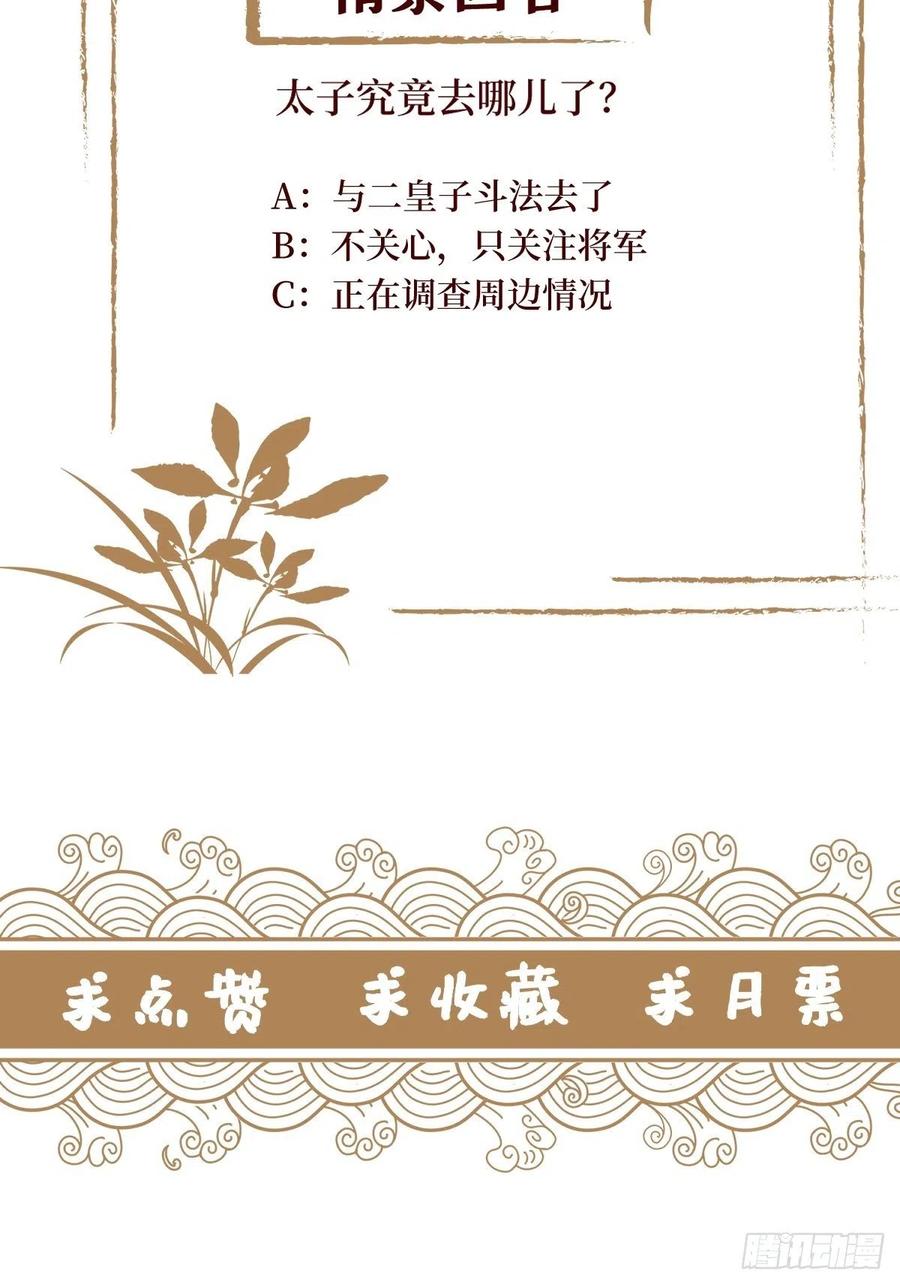 第六十九话 爽翻了-第69话