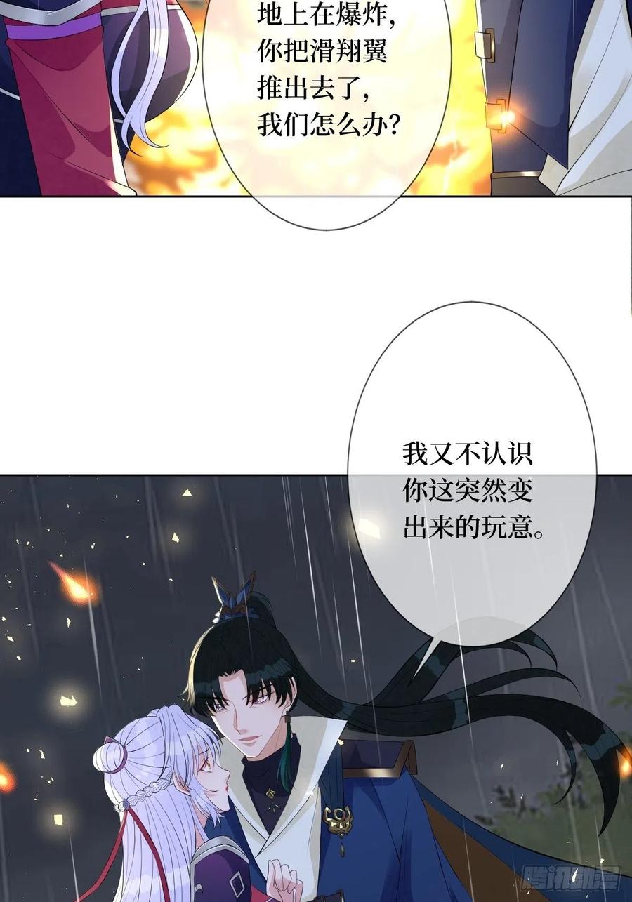 第六十九话 爽翻了-第69话