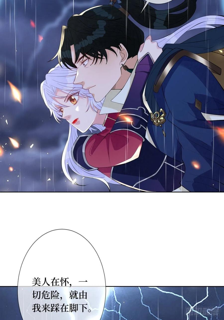 第六十九话 爽翻了-第69话