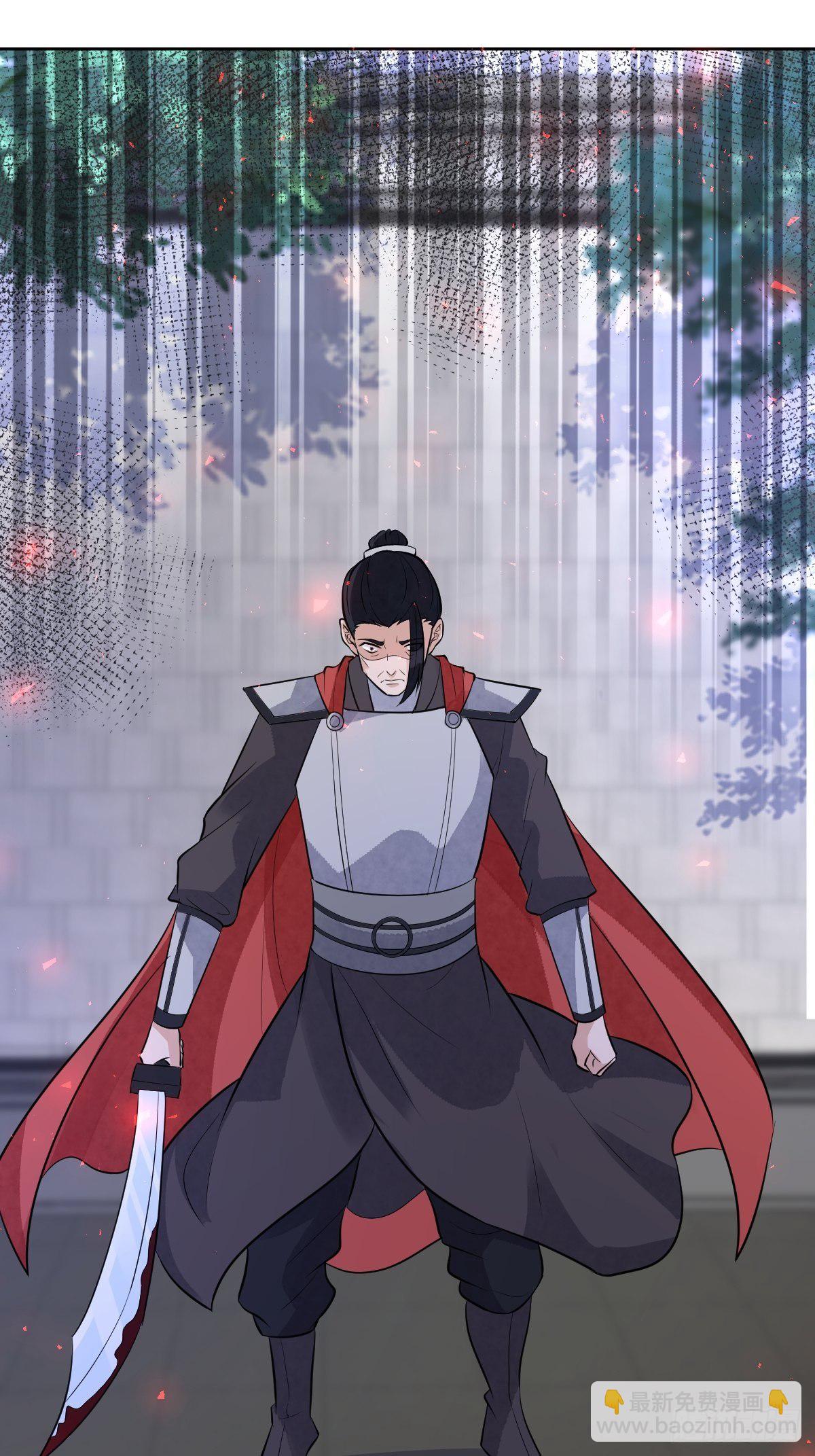 第七十一话 你今天很大胆啊(1/2)-第71话