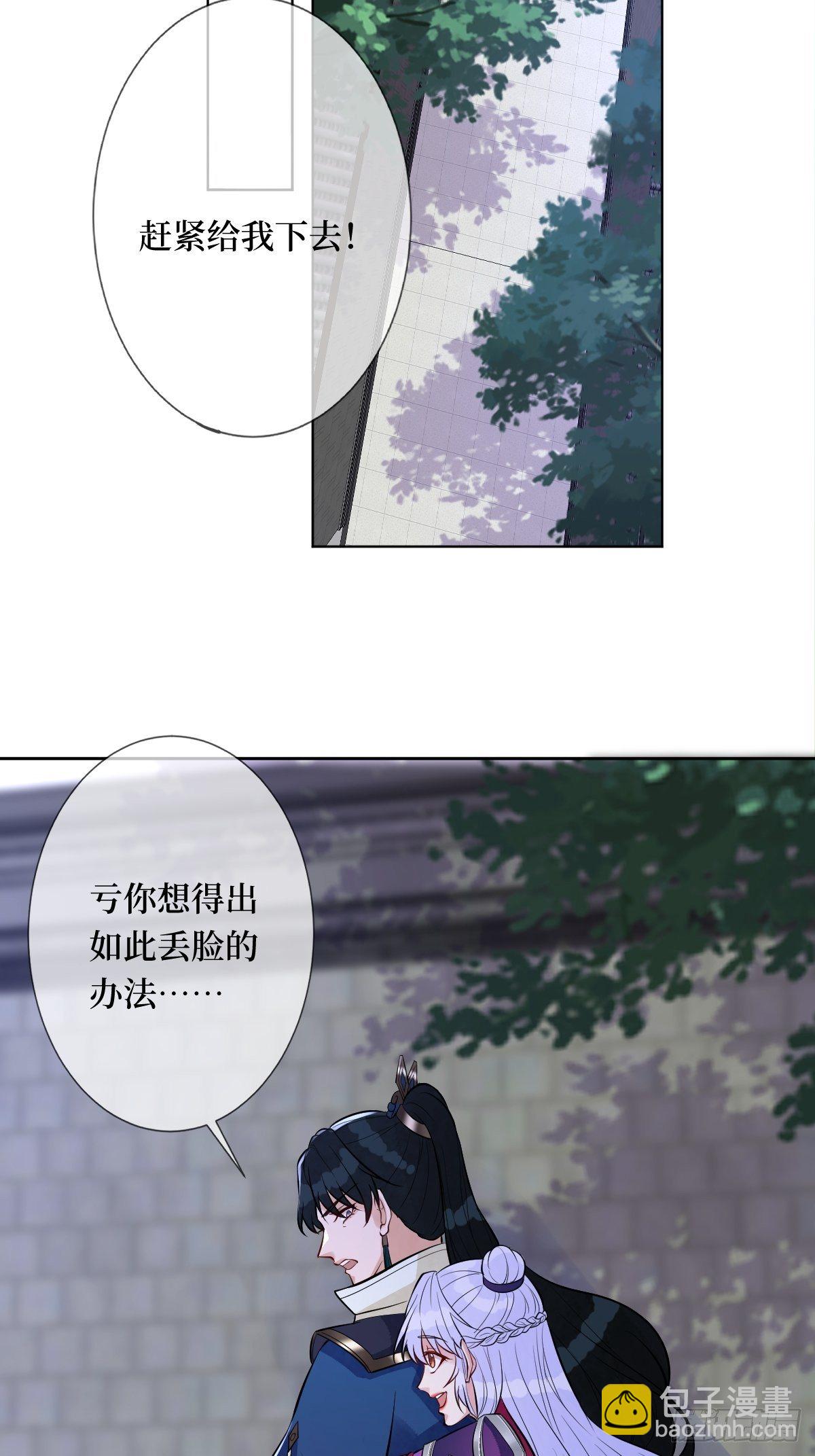 第七十一话 你今天很大胆啊(1/2)-第71话