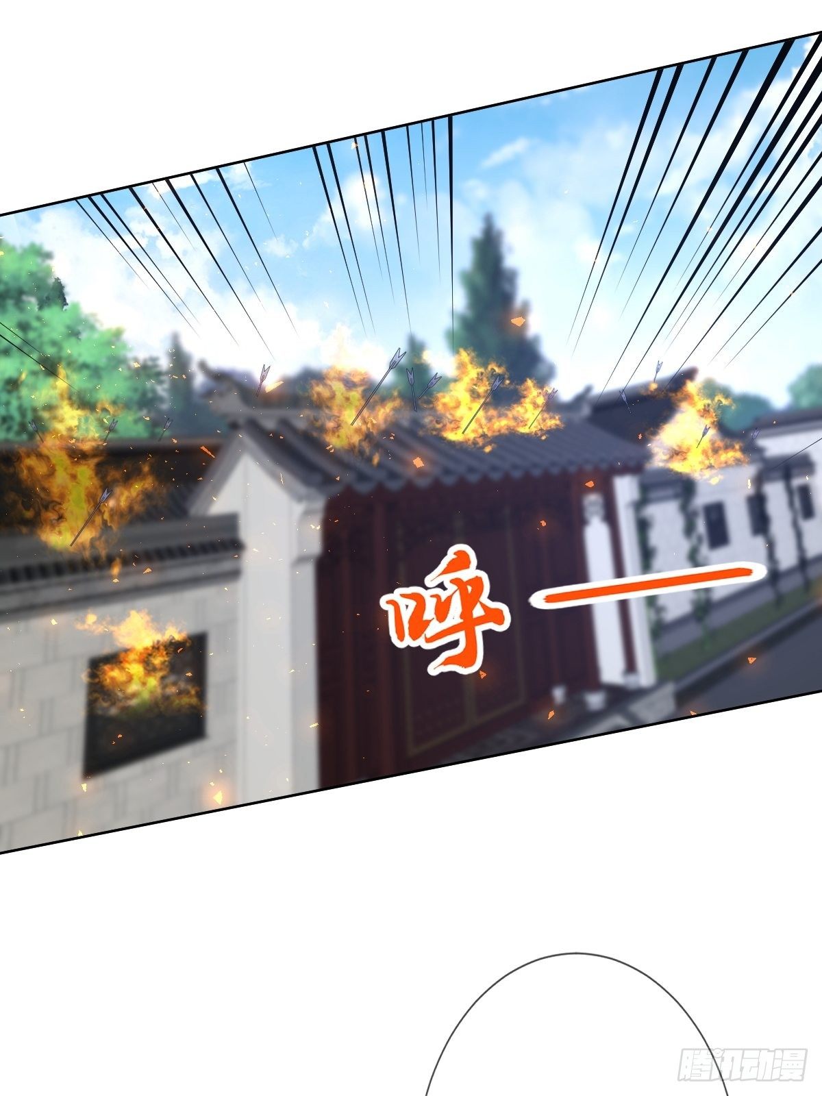 第七十一话 你今天很大胆啊(1/2)-第71话