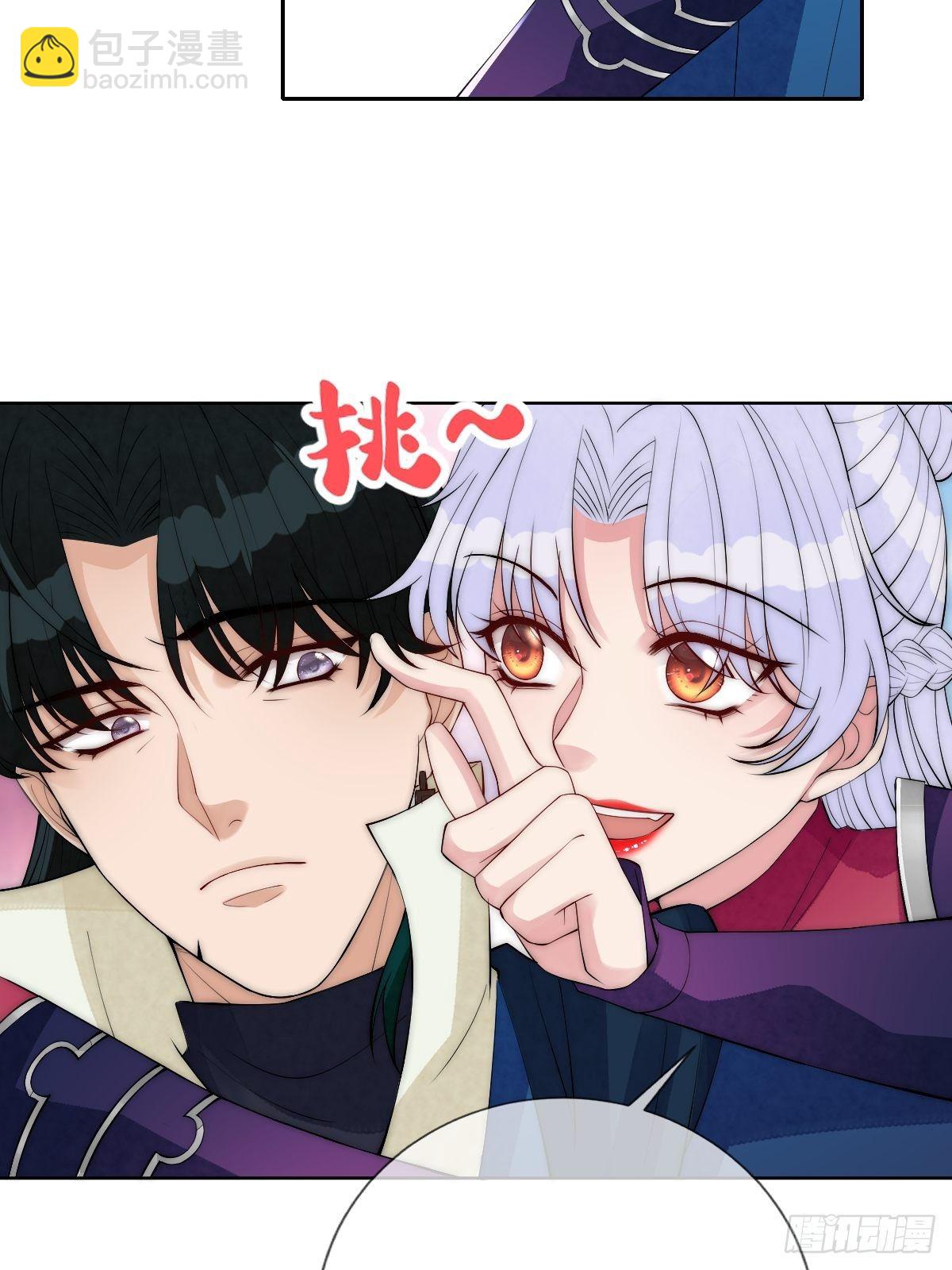 第七十一话 你今天很大胆啊(1/2)-第71话
