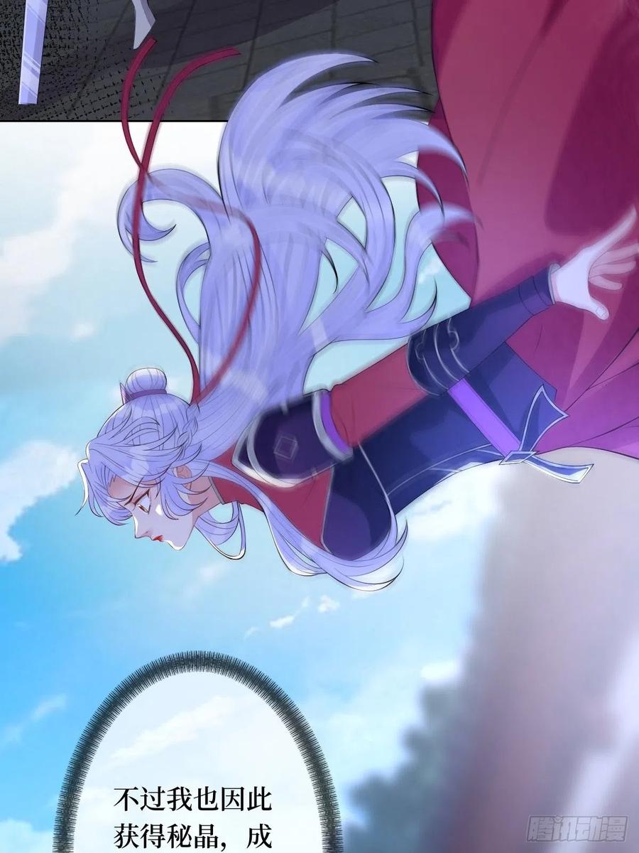 第七十三话 你是在等谁啊(1/2)-第73话