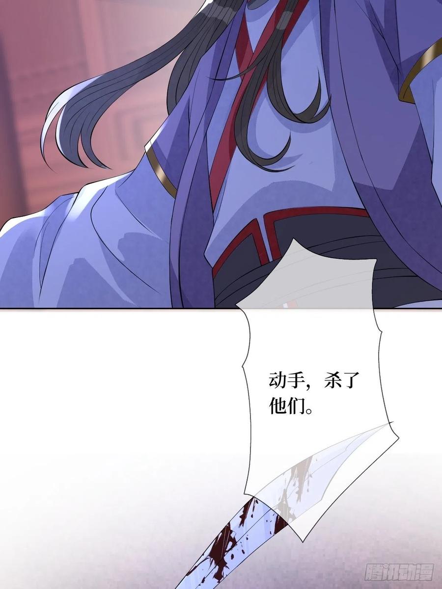 第七十三话 你是在等谁啊(1/2)-第73话