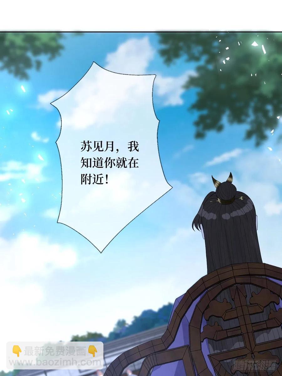 第七十三话 你是在等谁啊(1/2)-第73话