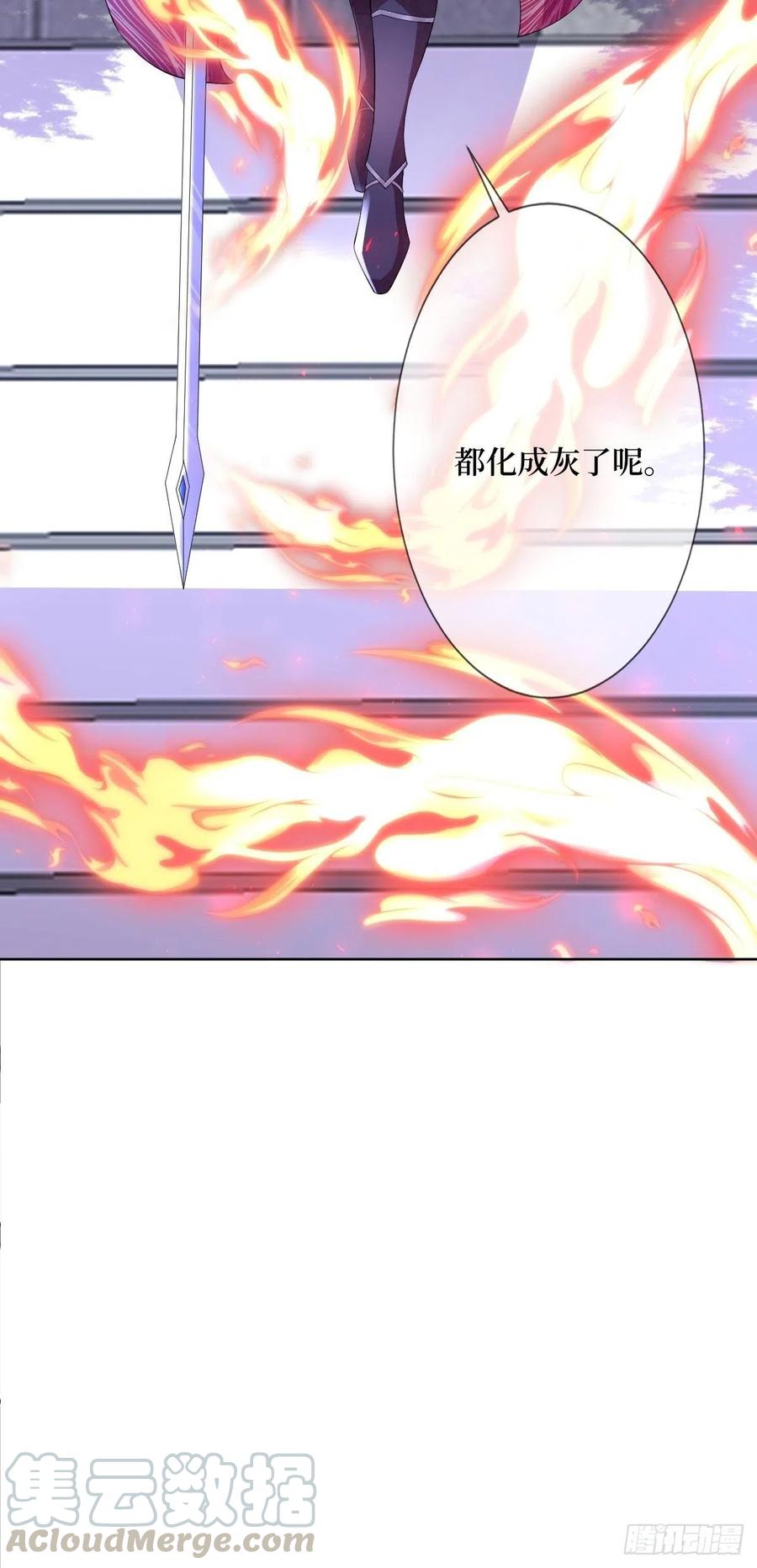 第七十三话 你是在等谁啊(1/2)-第73话