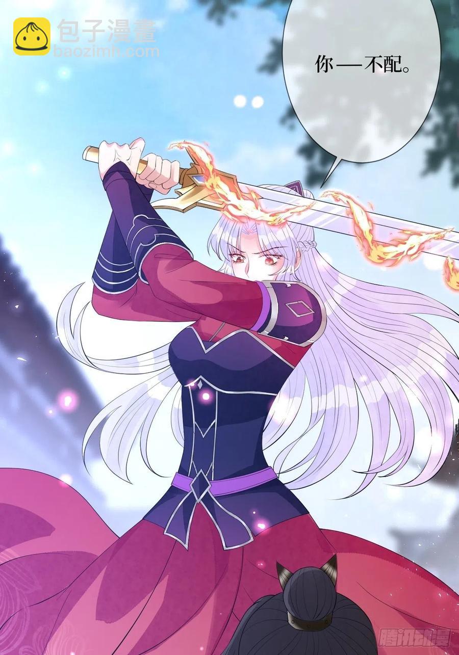 第七十三话 你是在等谁啊(1/2)-第73话