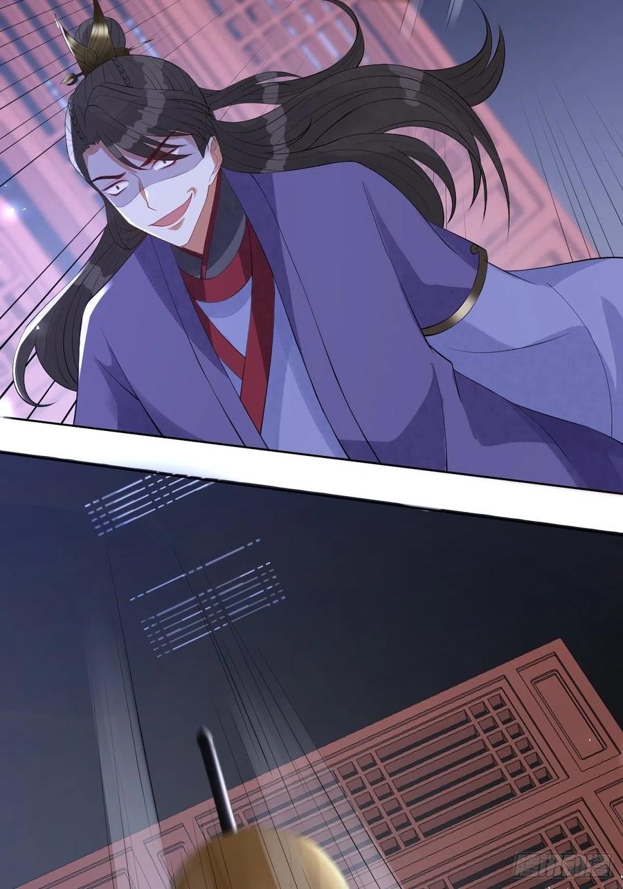 第七十三话 你是在等谁啊(1/2)-第73话