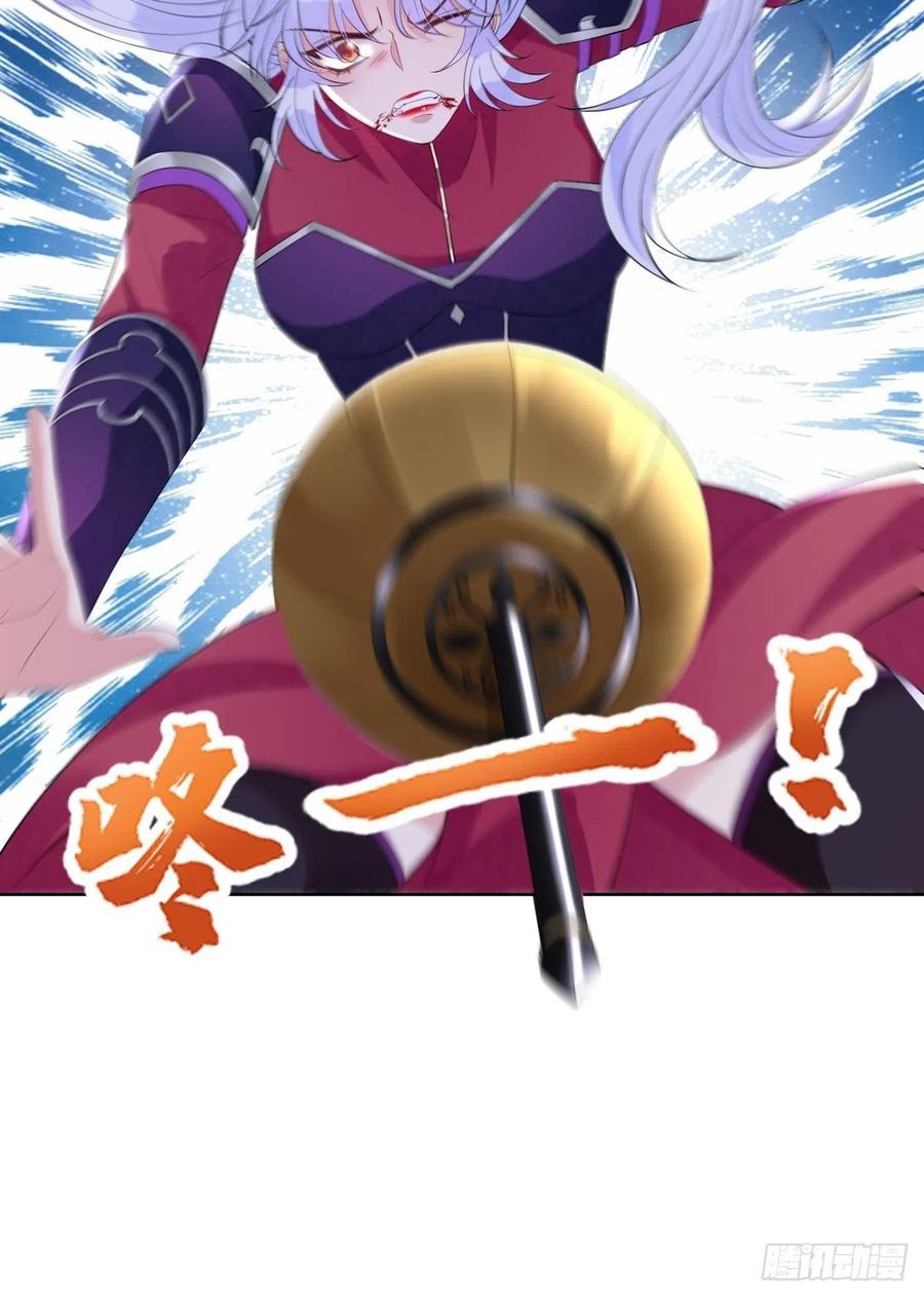 第七十三话 你是在等谁啊(1/2)-第73话