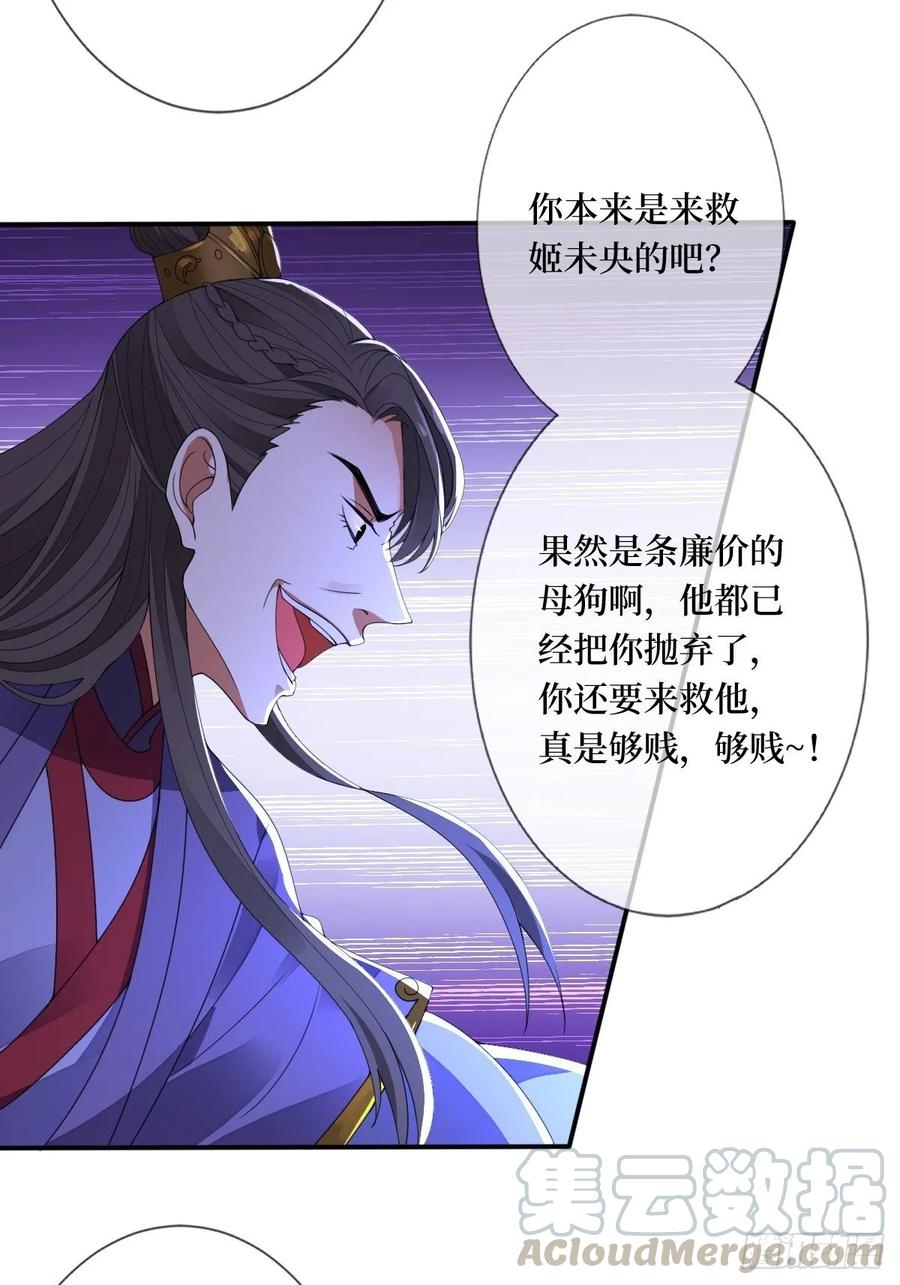 第七十三话 你是在等谁啊(1/2)-第73话