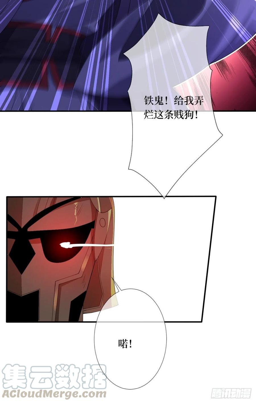 第七十三话 你是在等谁啊(1/2)-第73话