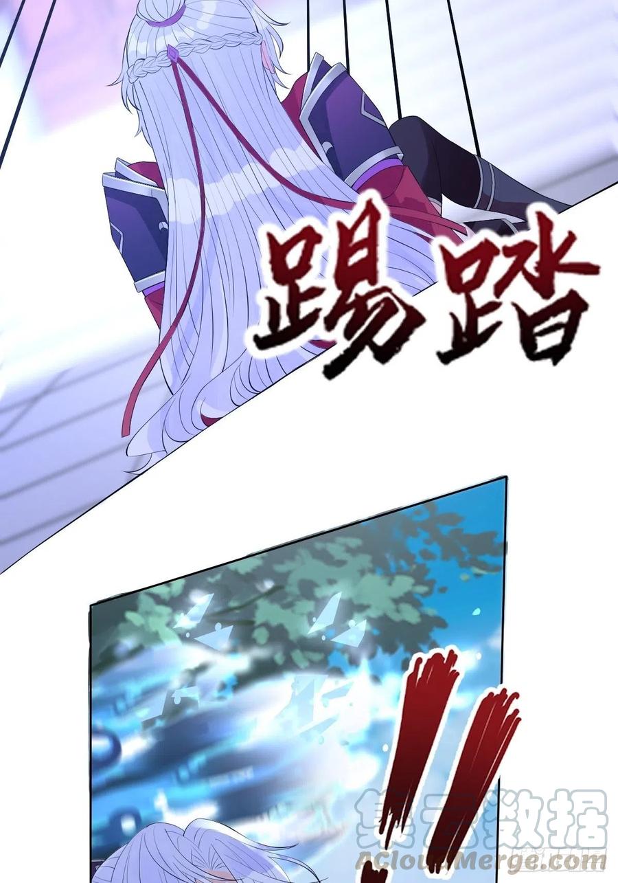 第七十三话 你是在等谁啊(1/2)-第73话