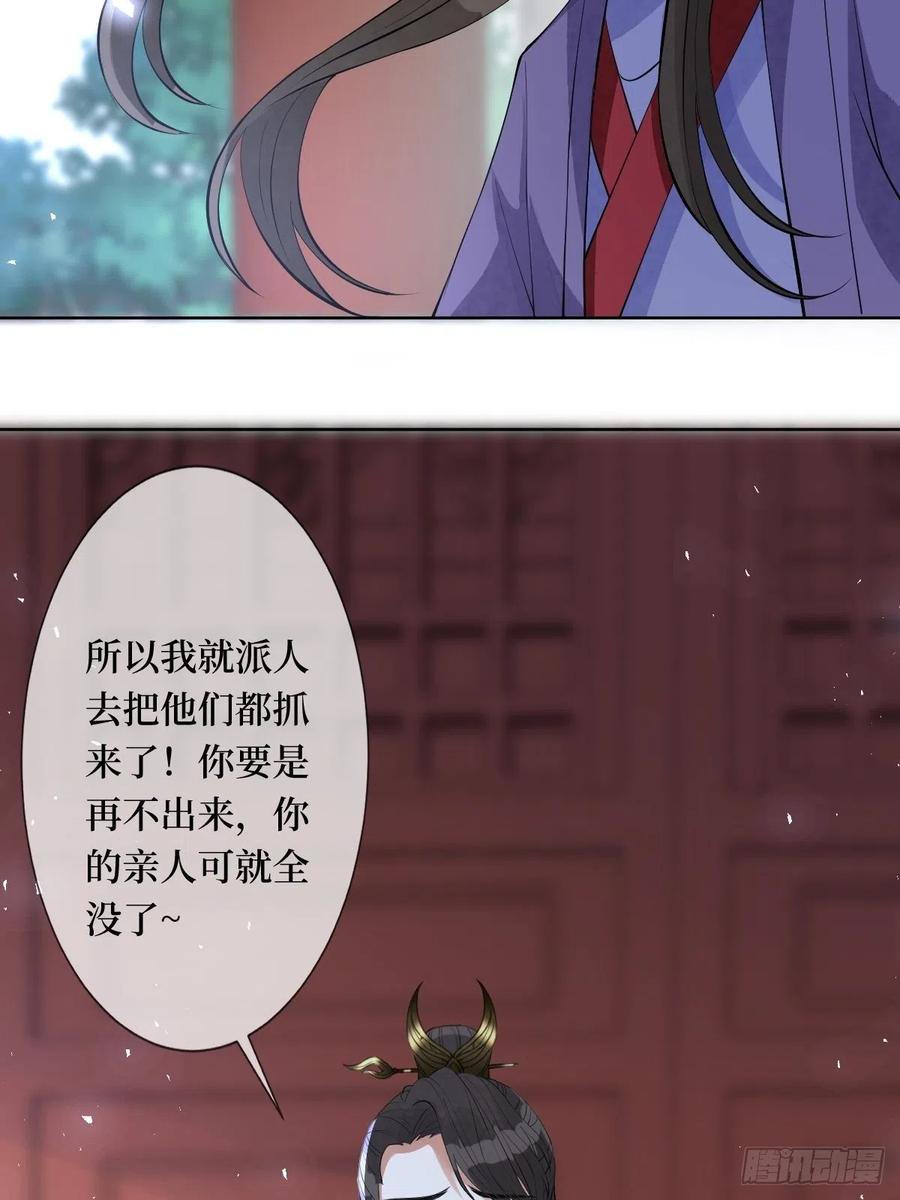 第七十三话 你是在等谁啊(1/2)-第73话