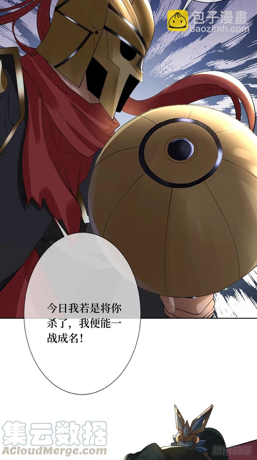 第七十五话 裙下之臣(1/2)-第75话