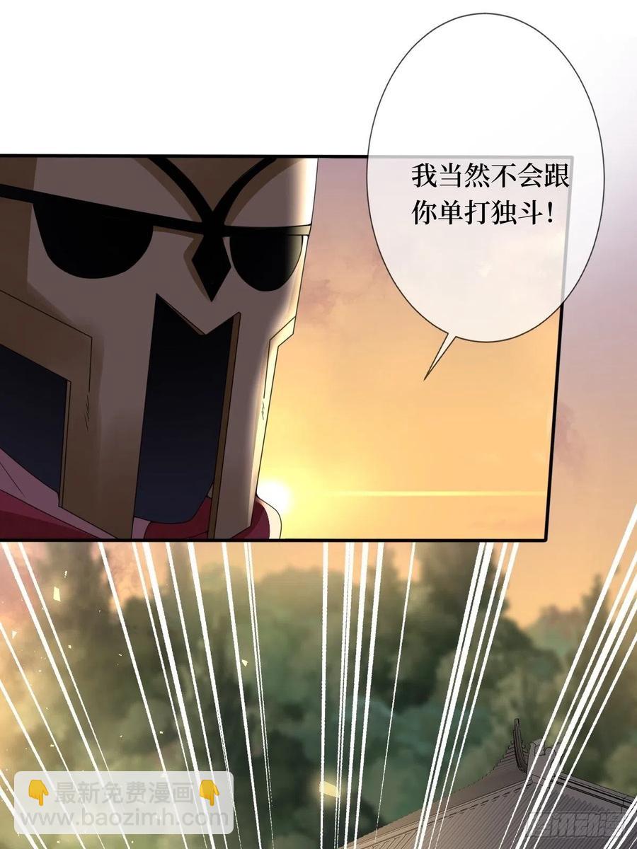 第七十五话 裙下之臣(1/2)-第75话