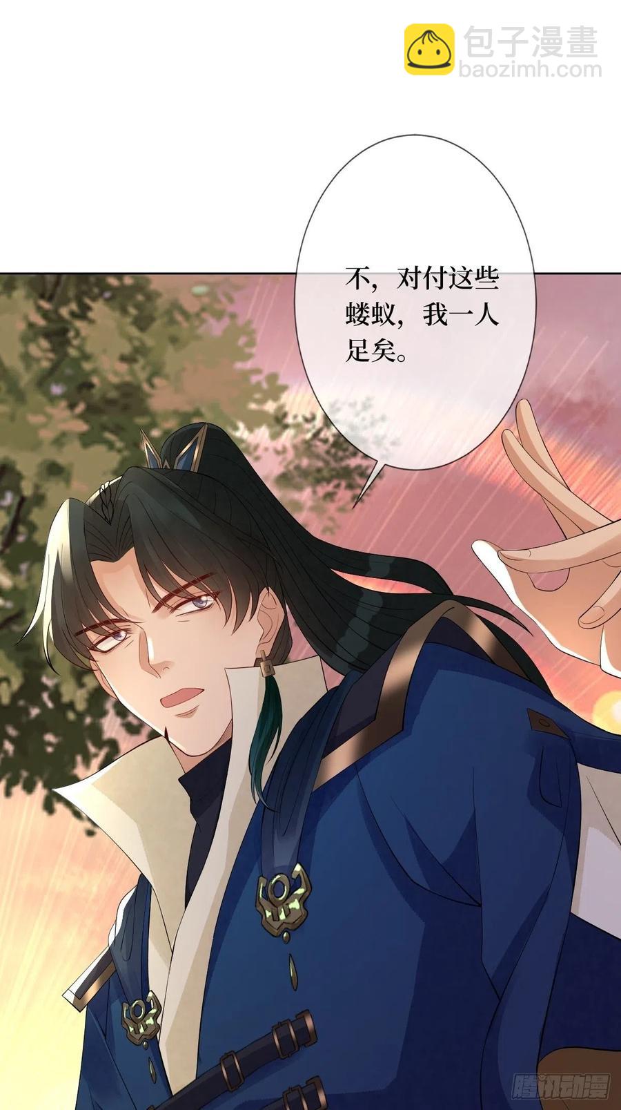 第七十五话 裙下之臣(1/2)-第75话
