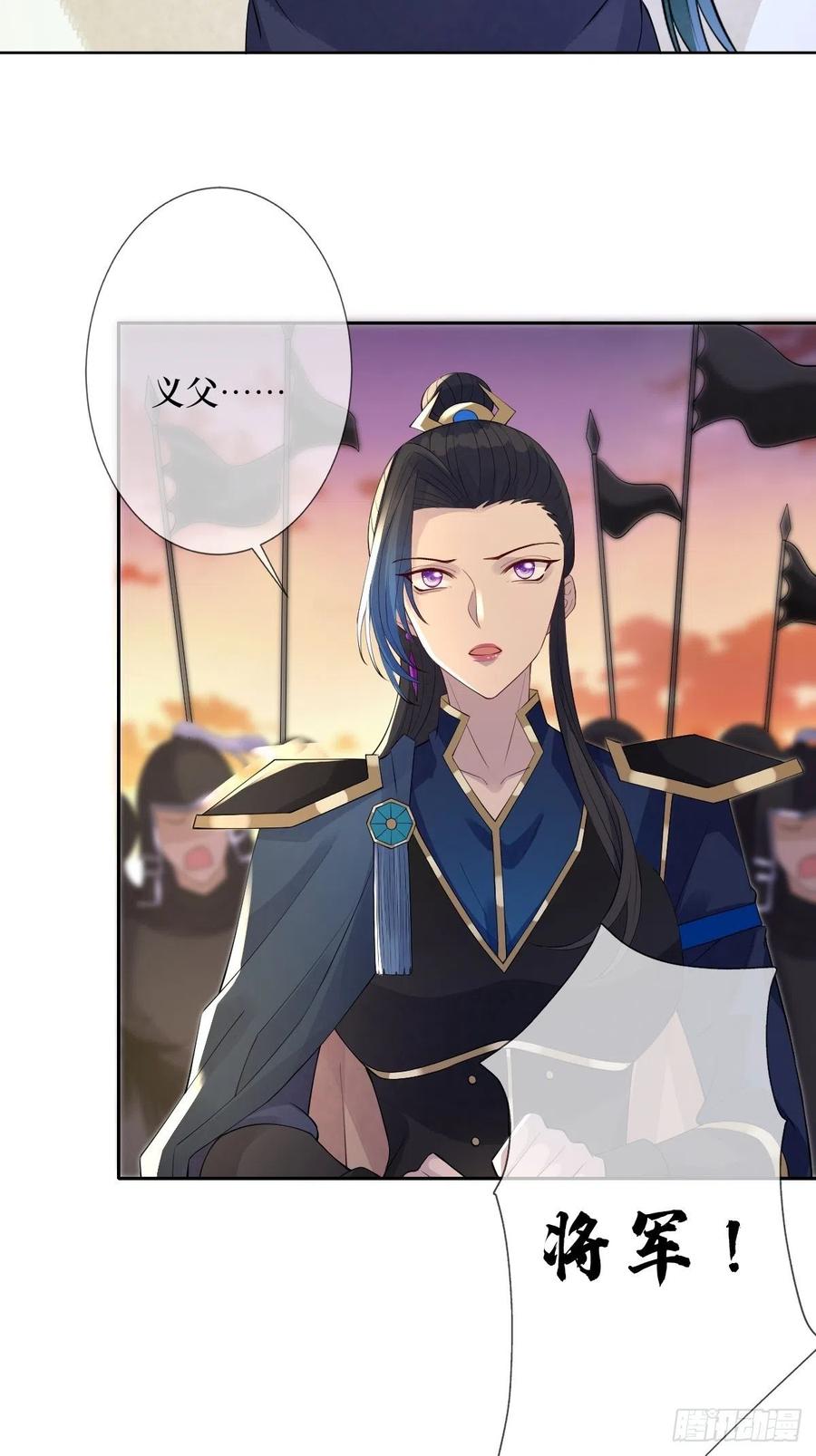 第七十五话 裙下之臣(1/2)-第75话