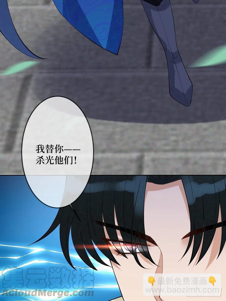 第七十五话 裙下之臣(1/2)-第75话
