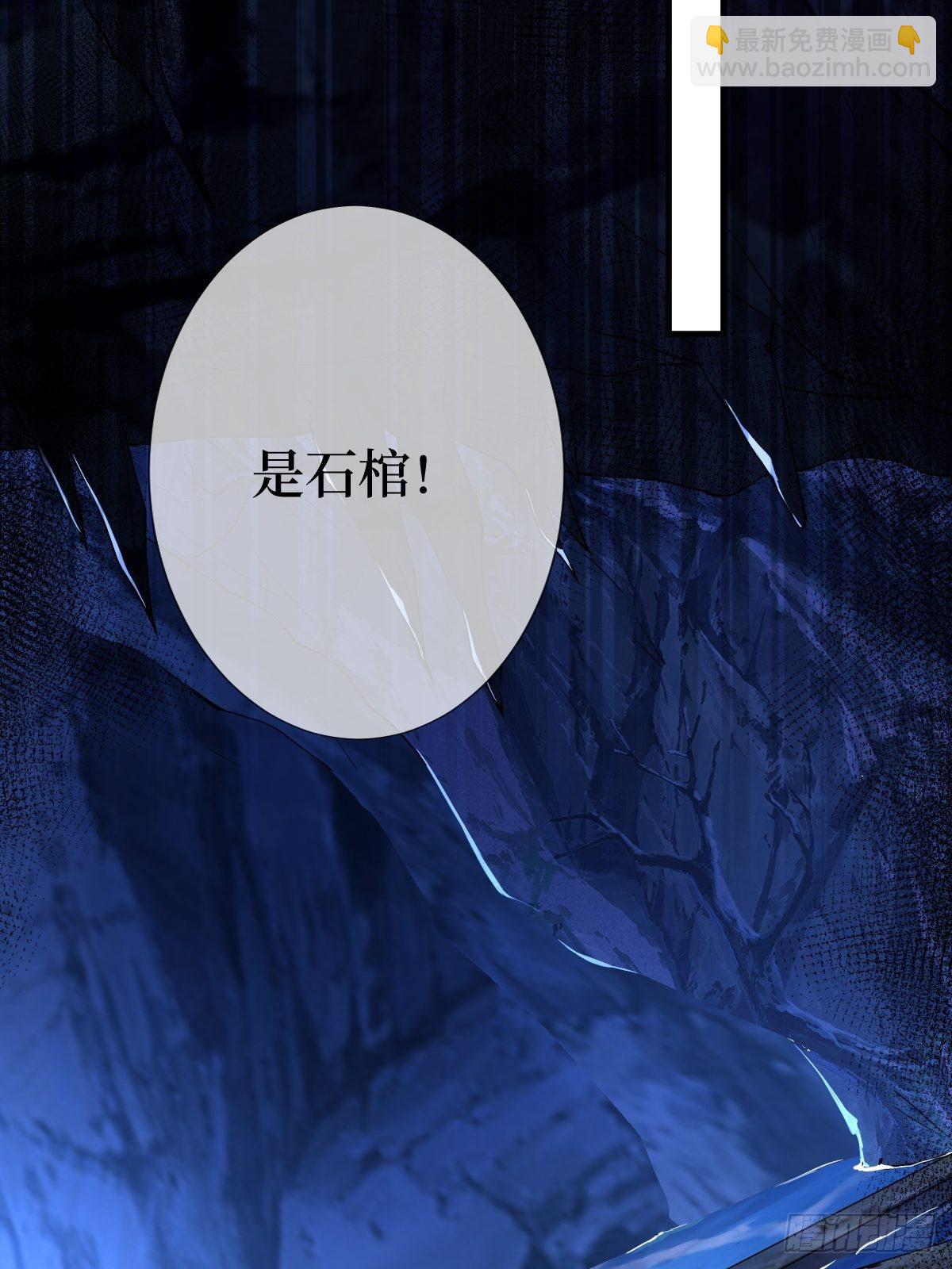 第九话 空荡的棺木(1/2)-第9话