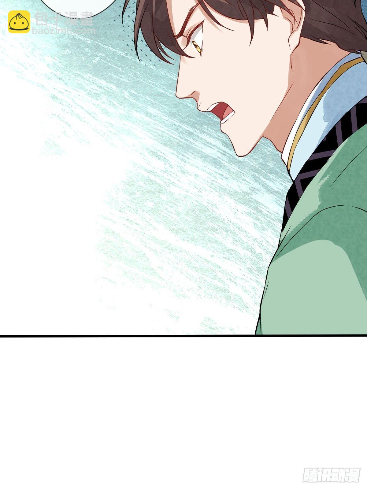 第九话 空荡的棺木(1/2)-第9话