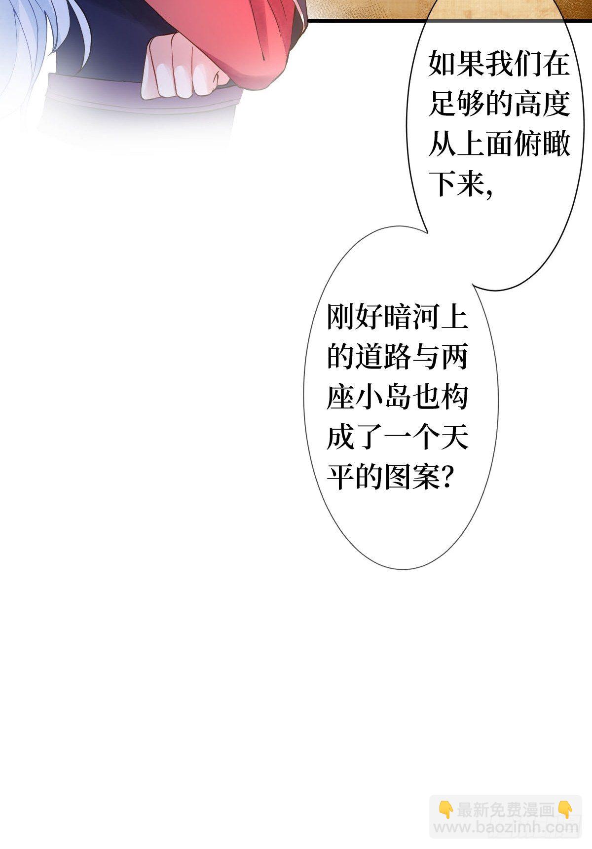 第九话 空荡的棺木(1/2)-第9话