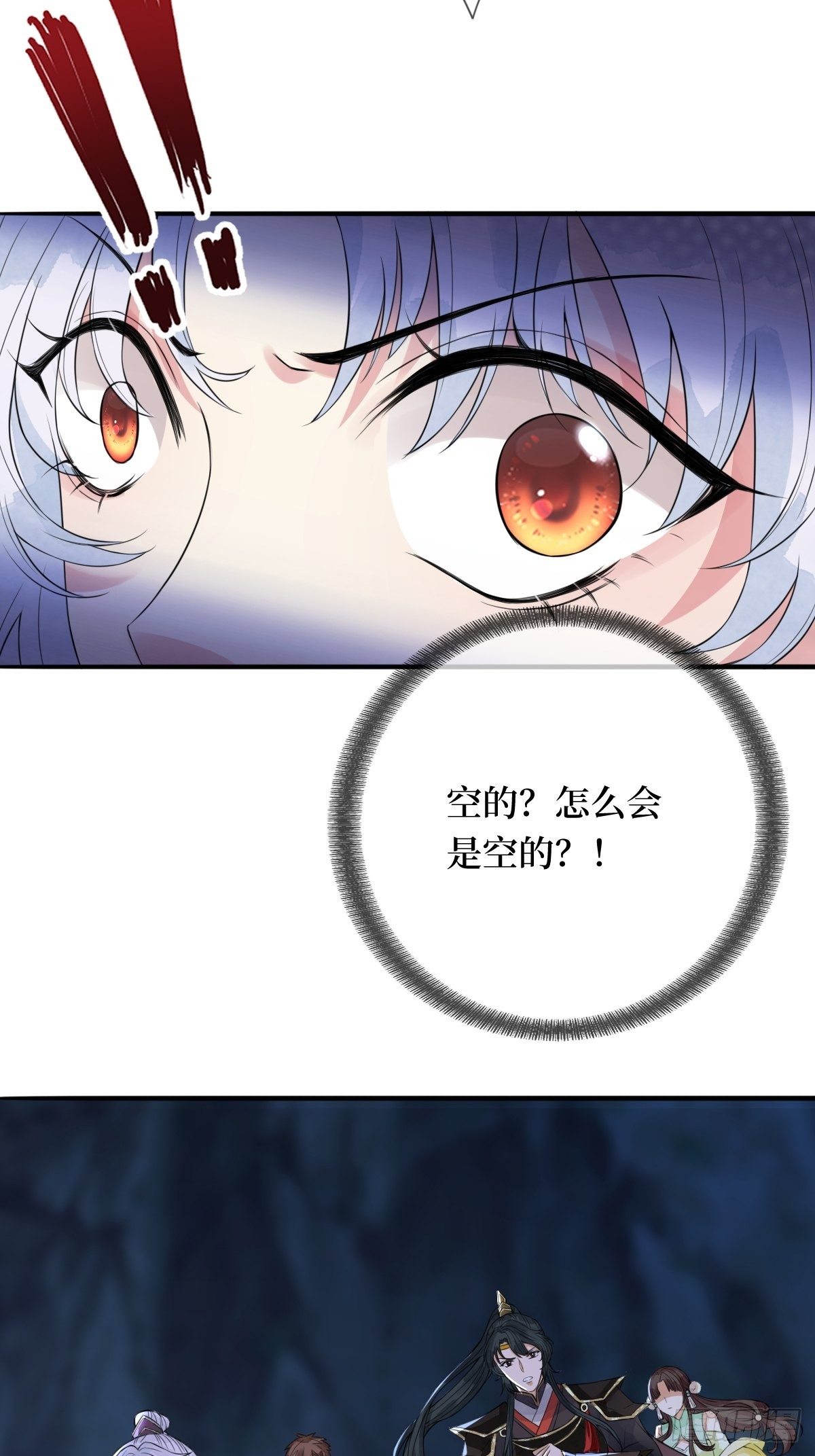 第九话 空荡的棺木(1/2)-第9话