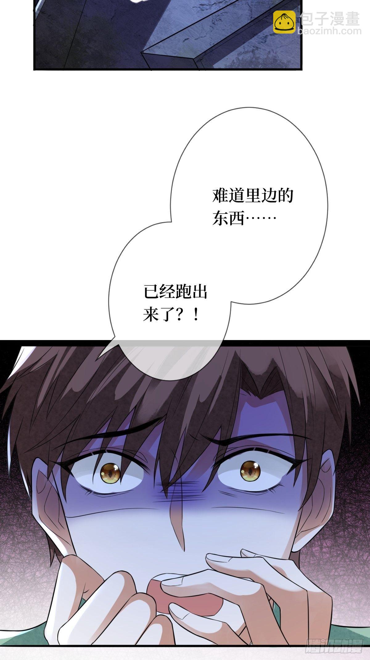 第九话 空荡的棺木(1/2)-第9话
