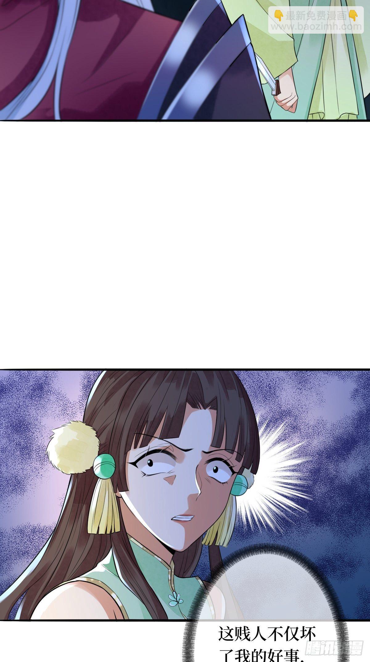 第九话 空荡的棺木(1/2)-第9话