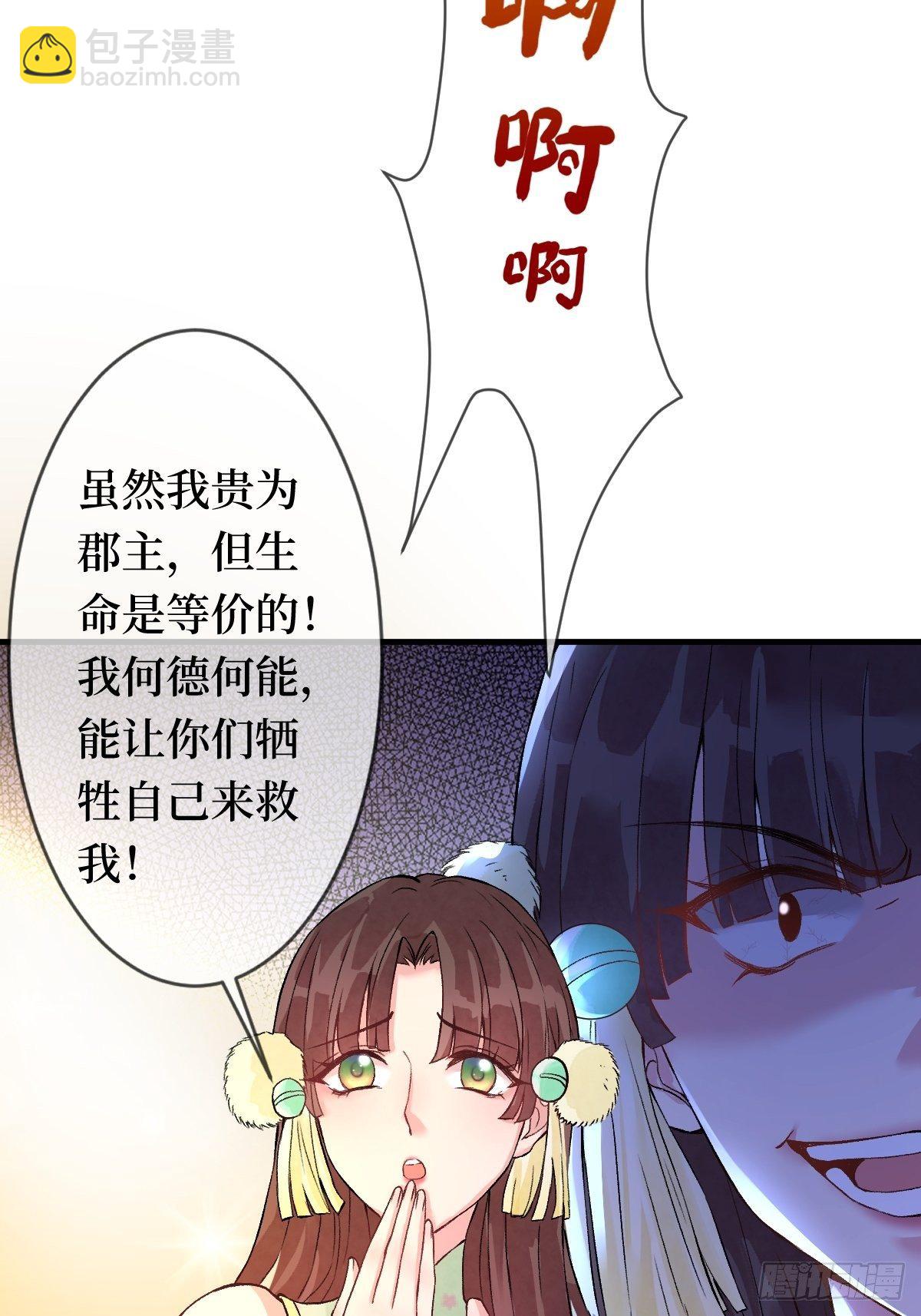 第九话 空荡的棺木(1/2)-第9话