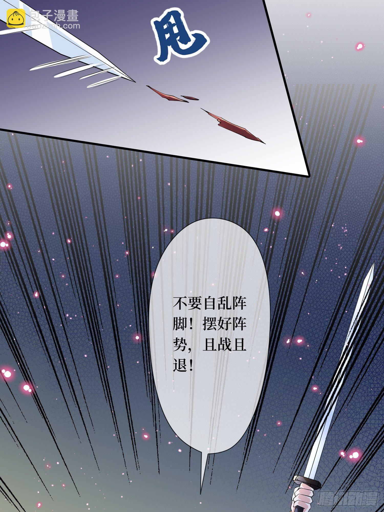 第九话 空荡的棺木(1/2)-第9话