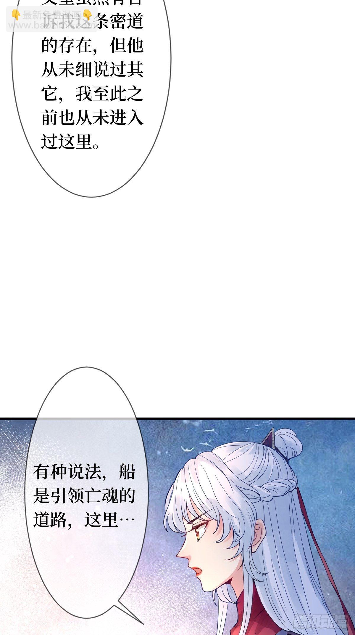 第九话 空荡的棺木(1/2)-第9话